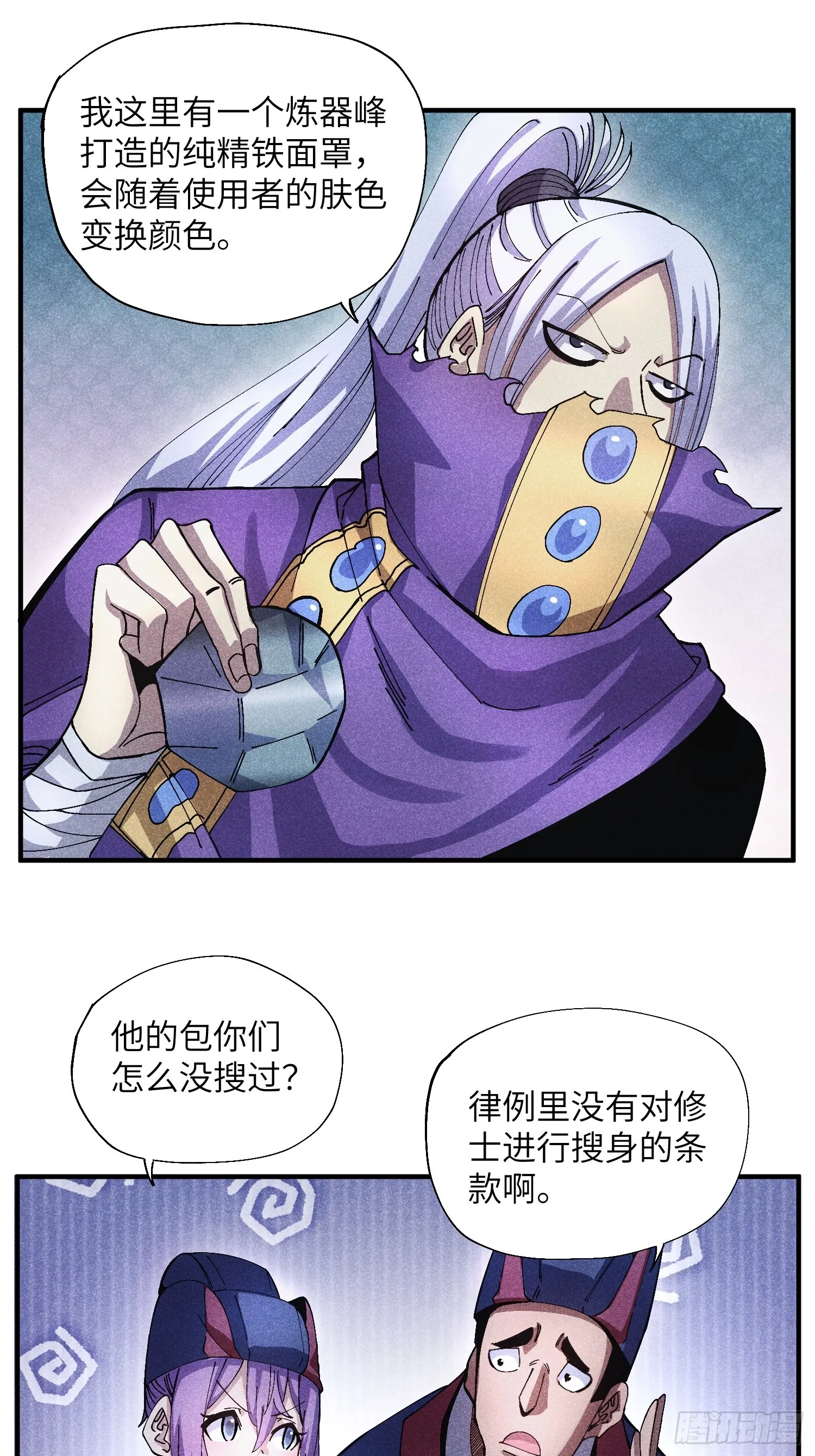 51 差点憋死11
