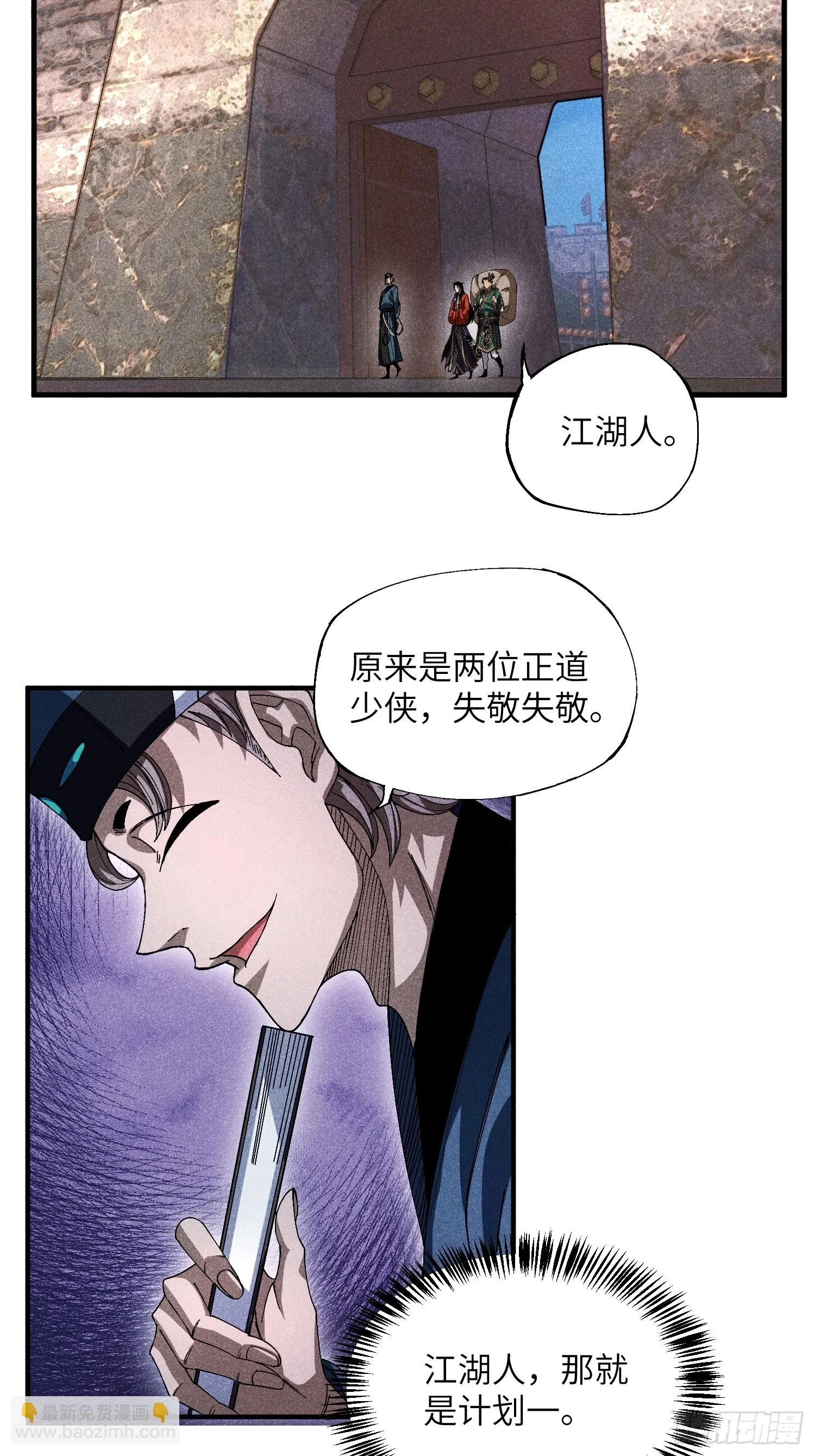 19 想修仙先给钱28