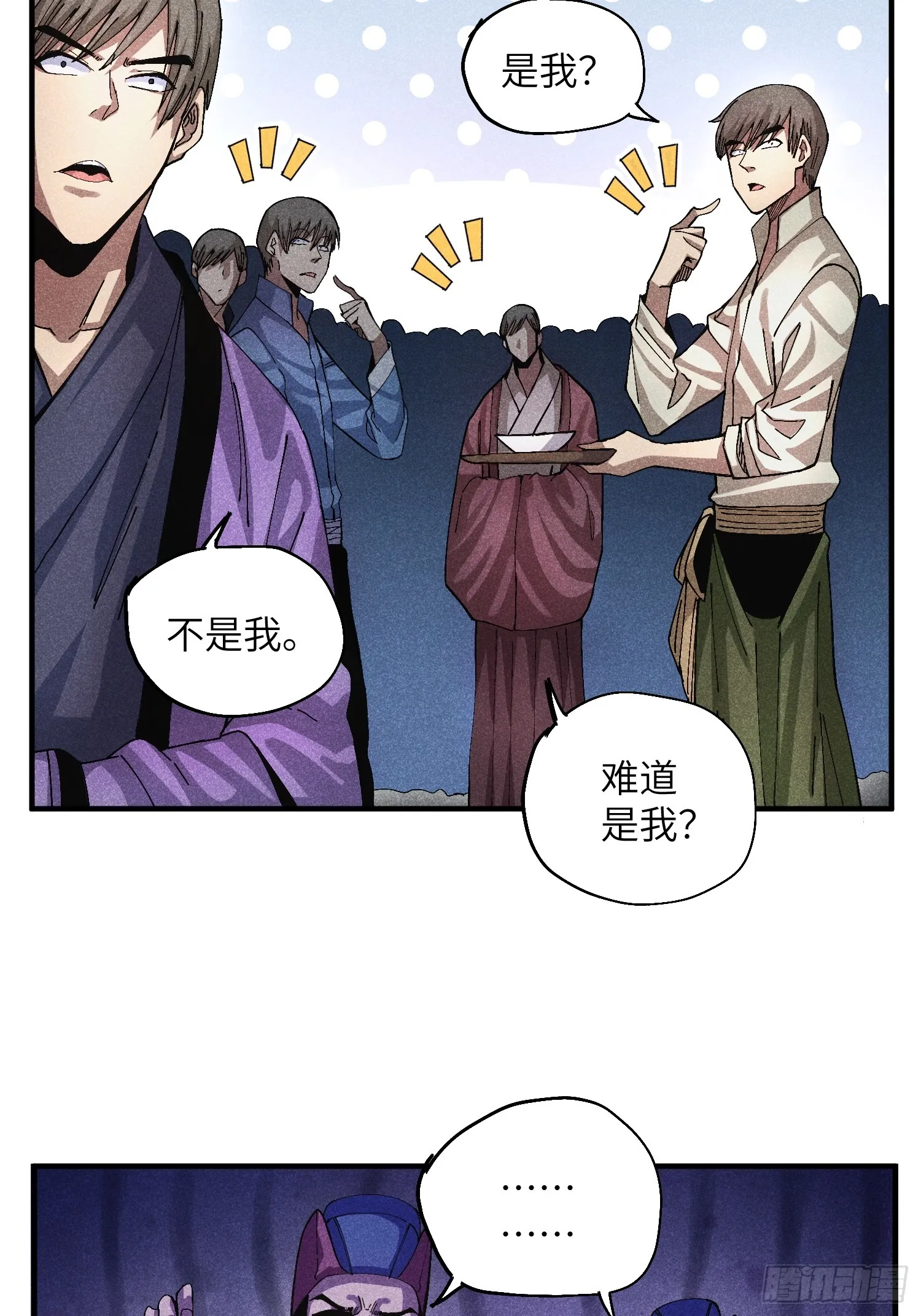 51 差点憋死34