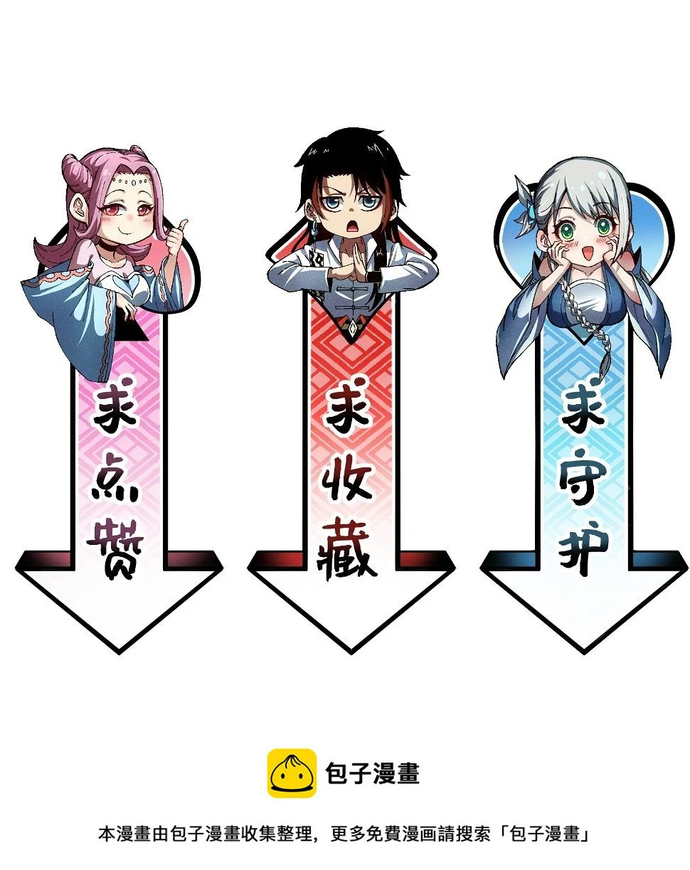 26 再遇苏染37