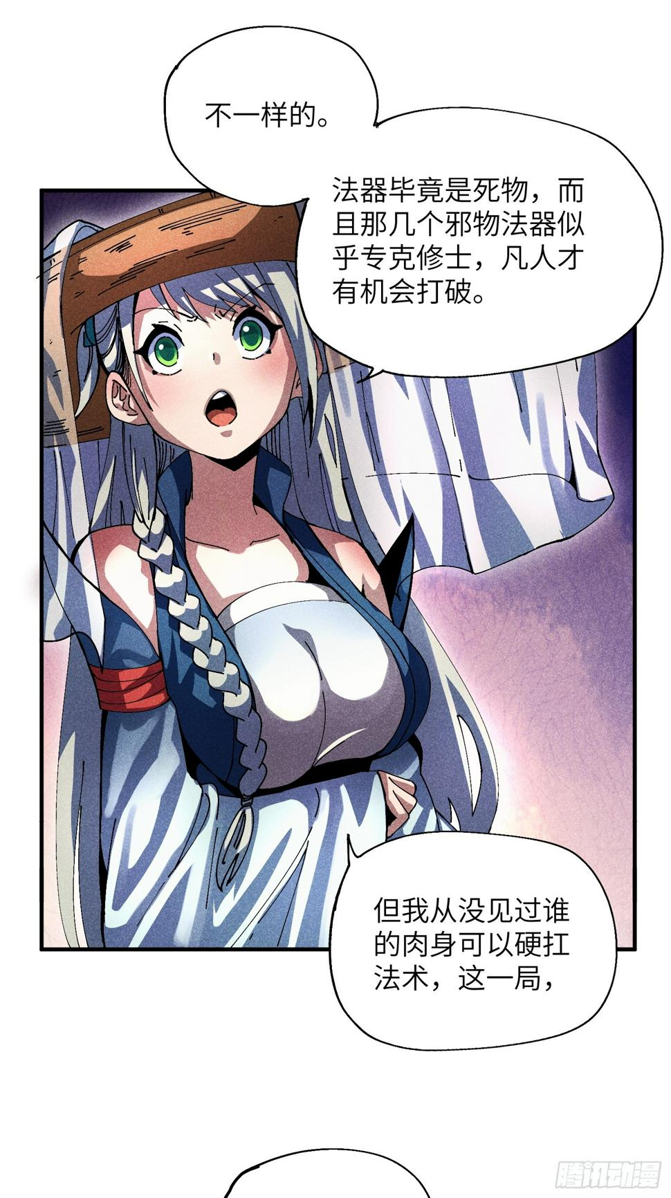34 大比开启35