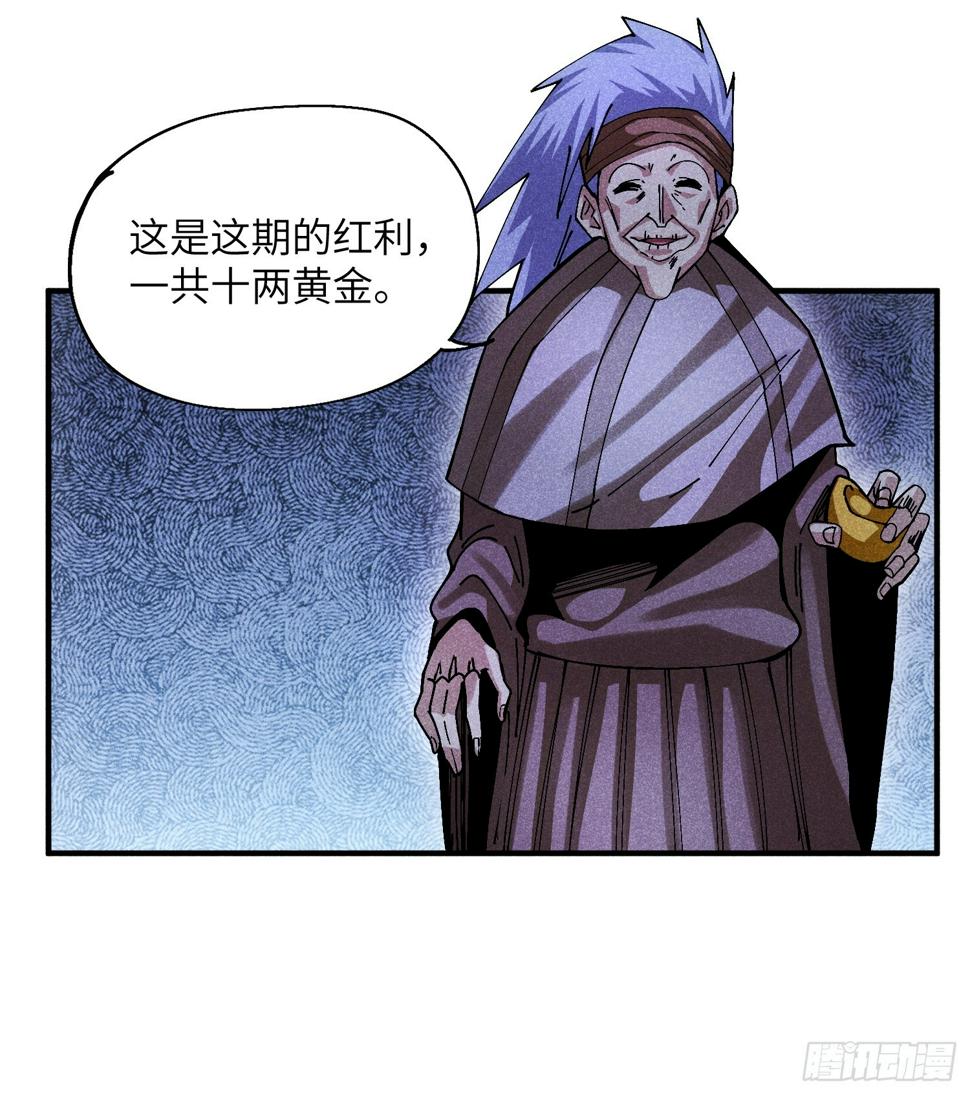 33 正义使者26