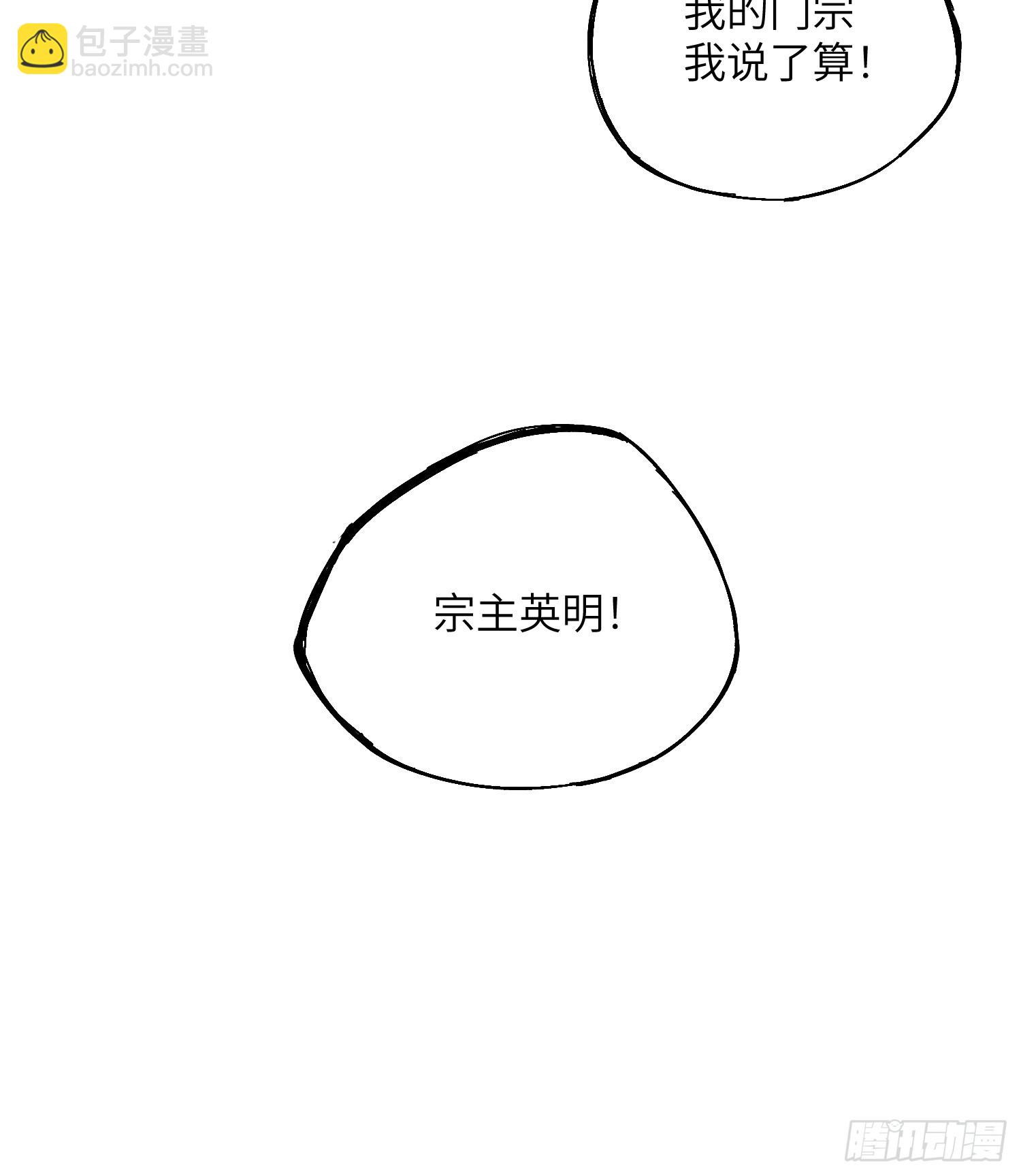 15 卧底的自我修养39