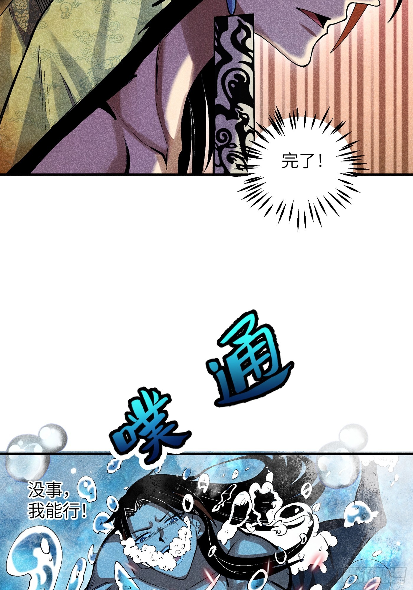 03 这么变态真的好吗？19
