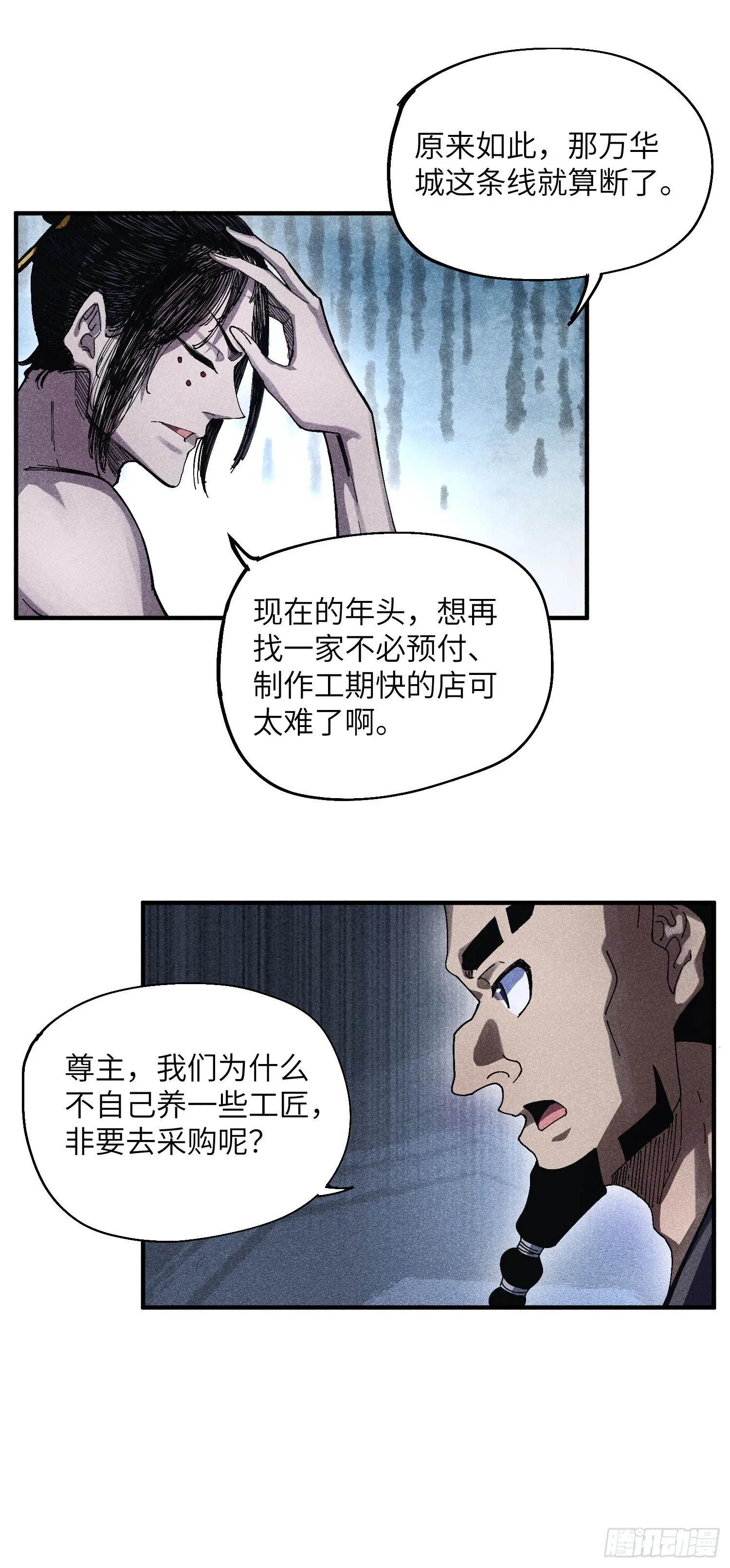 44 凭实力单身6