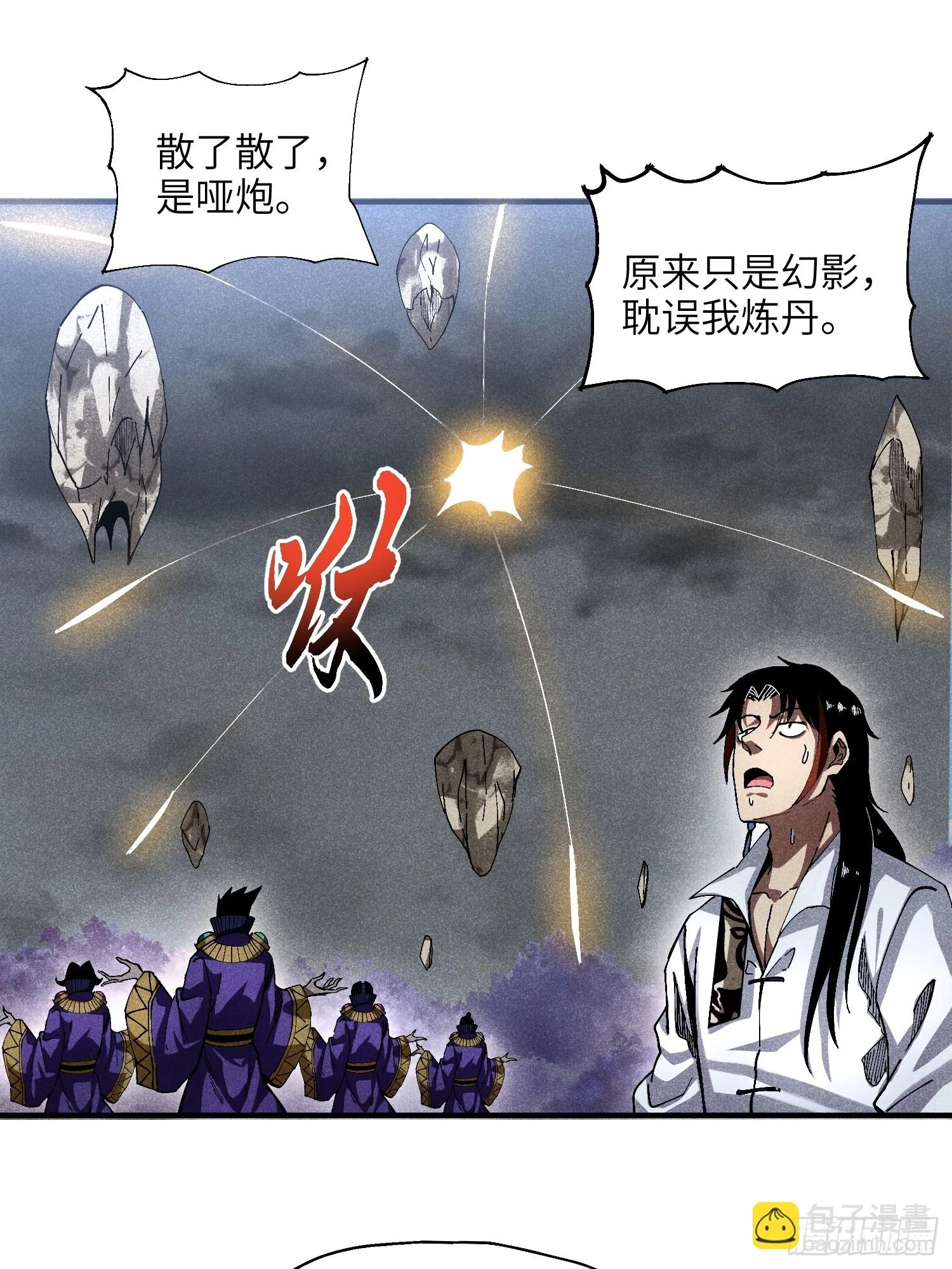 24 引气入体20