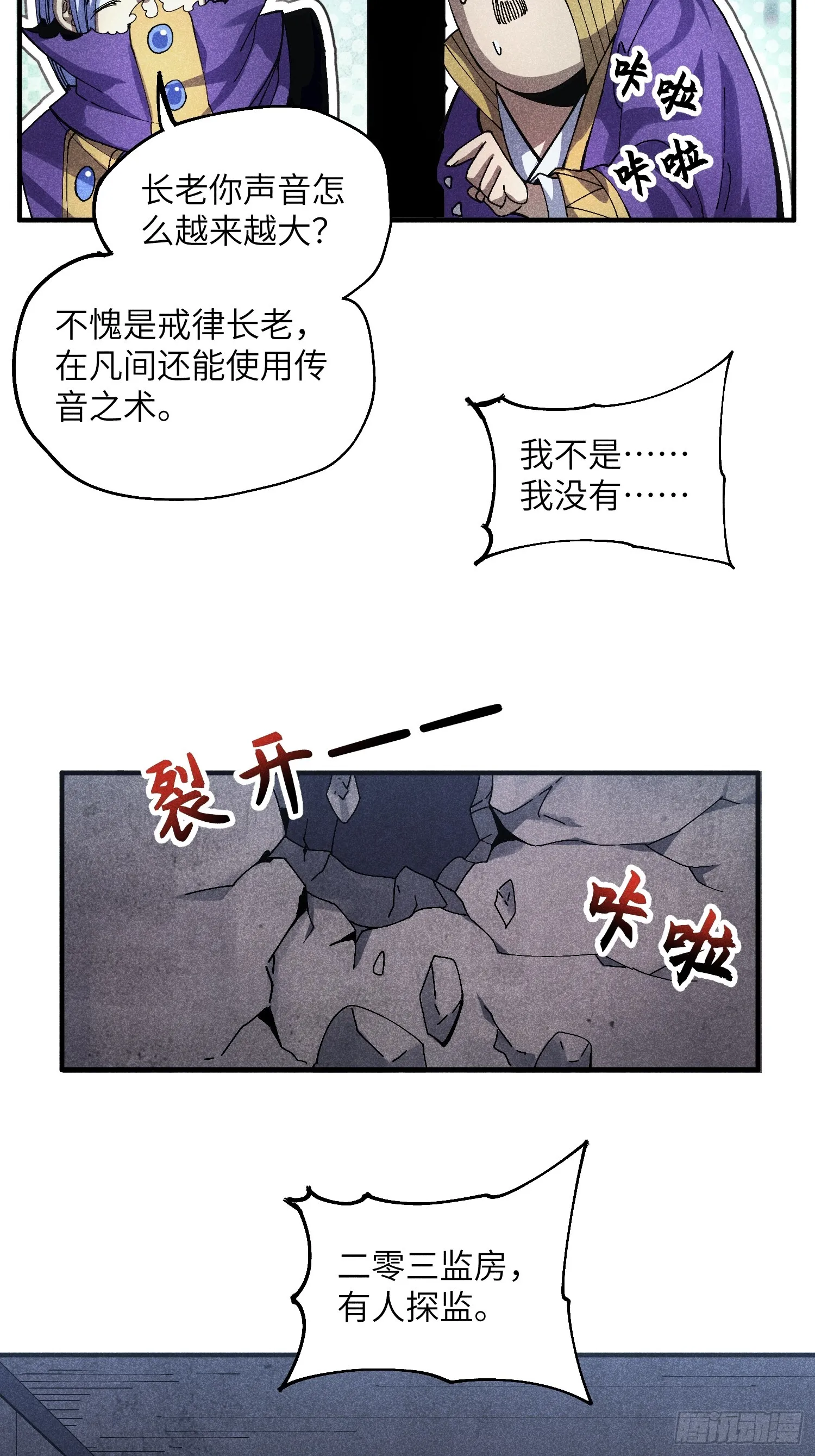 47 纯情少年玩得花29