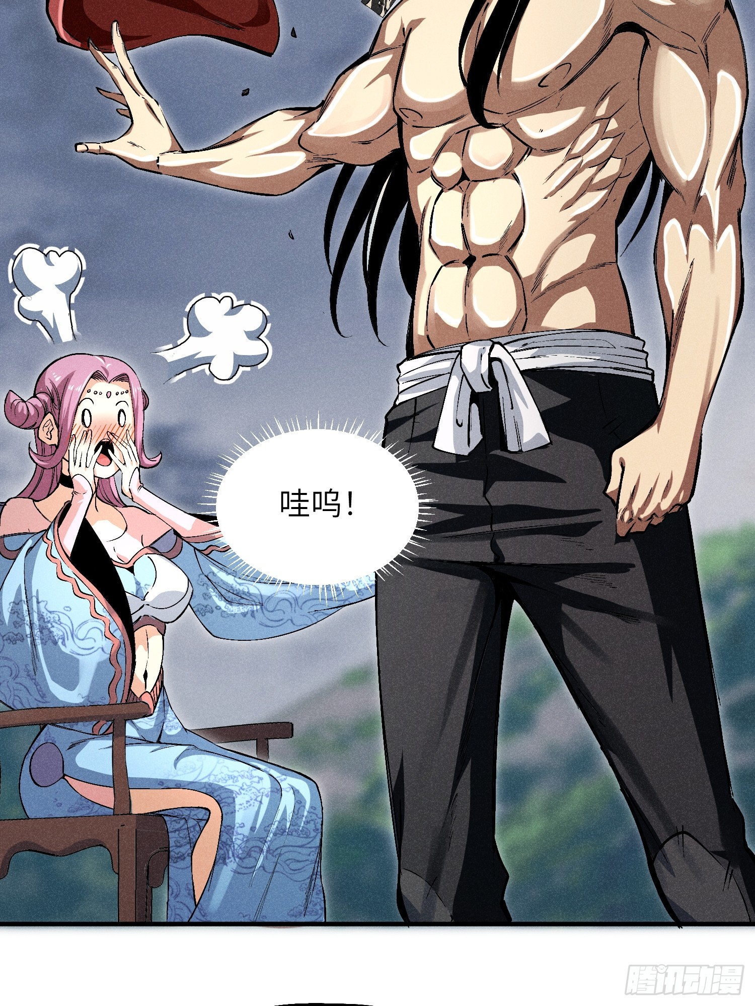 01 男人也有守宫砂？！18