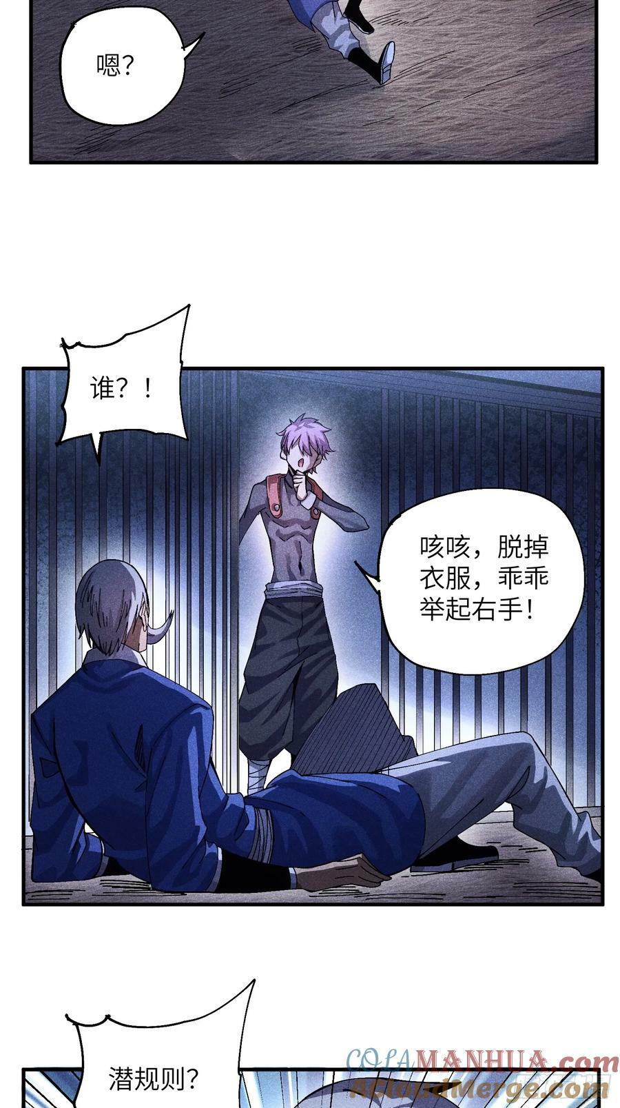 53 劫狱18