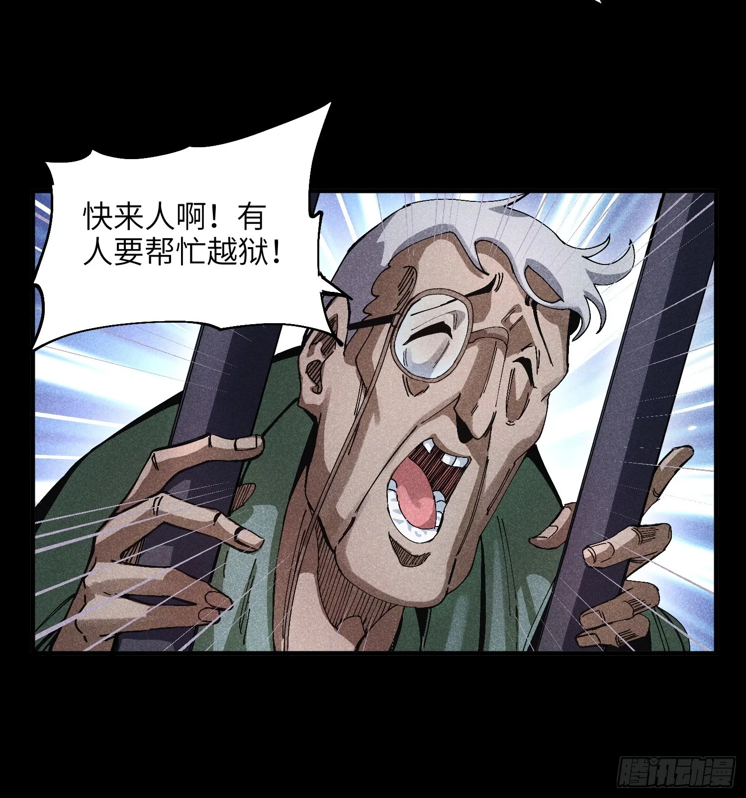45 修士与凡人的协议7