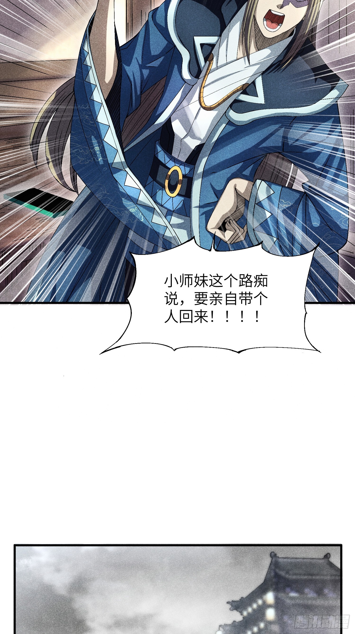 16 我弱我有理11
