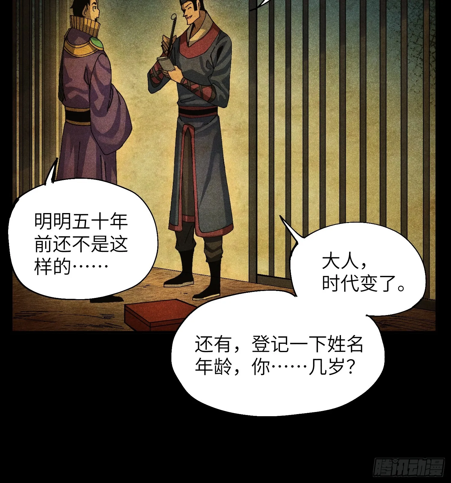 47 纯情少年玩得花25