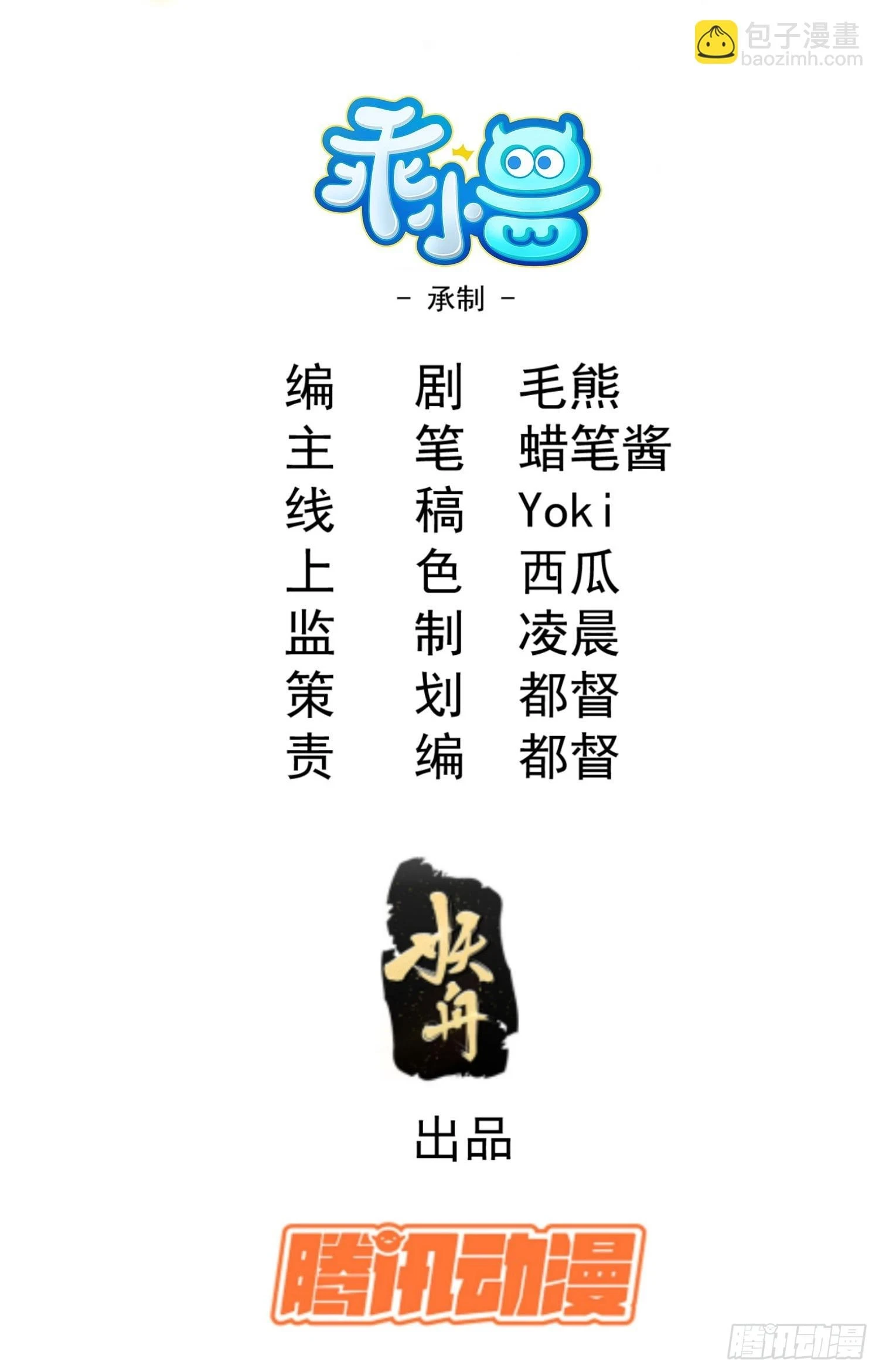 24 引气入体1