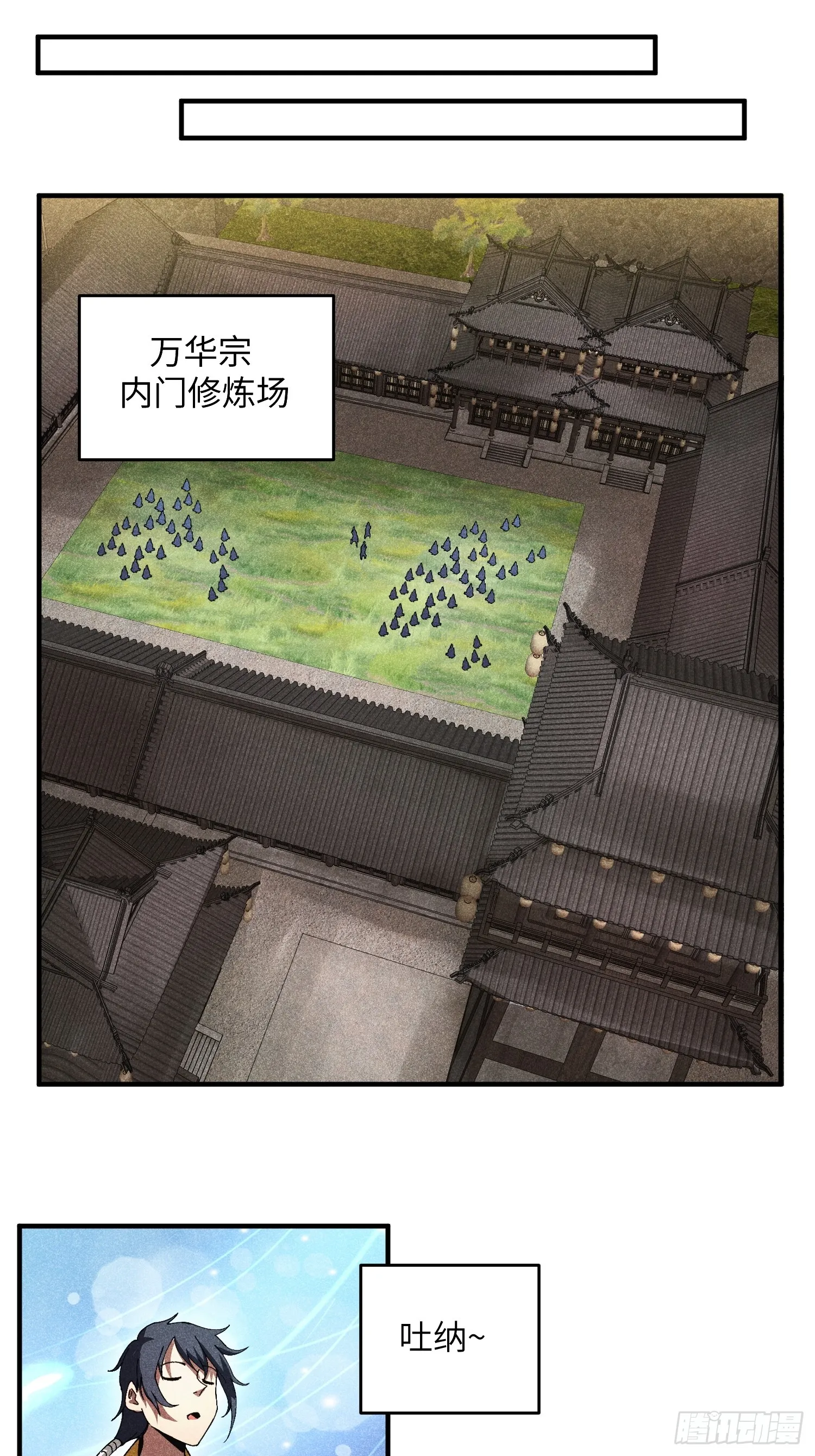 42 纯~洁的友谊！20