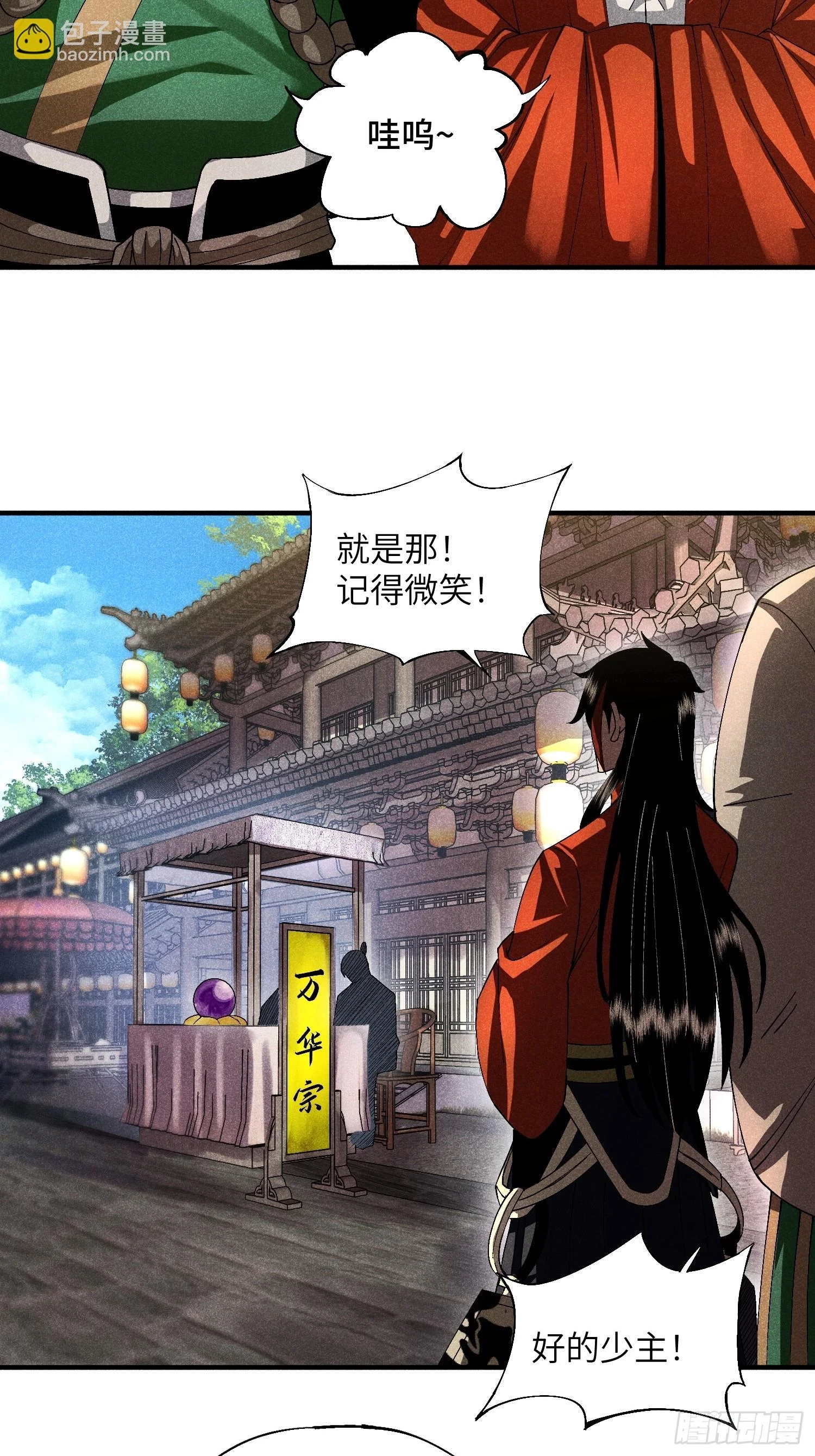 18 一个字：绝！17
