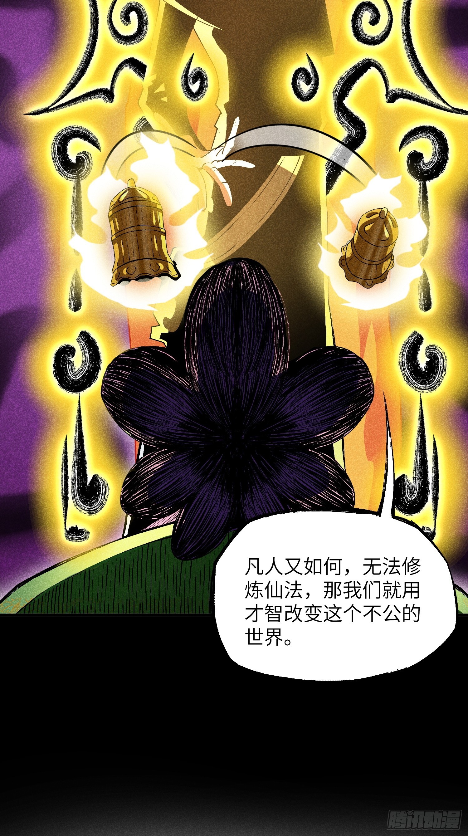 10-快勾引我20