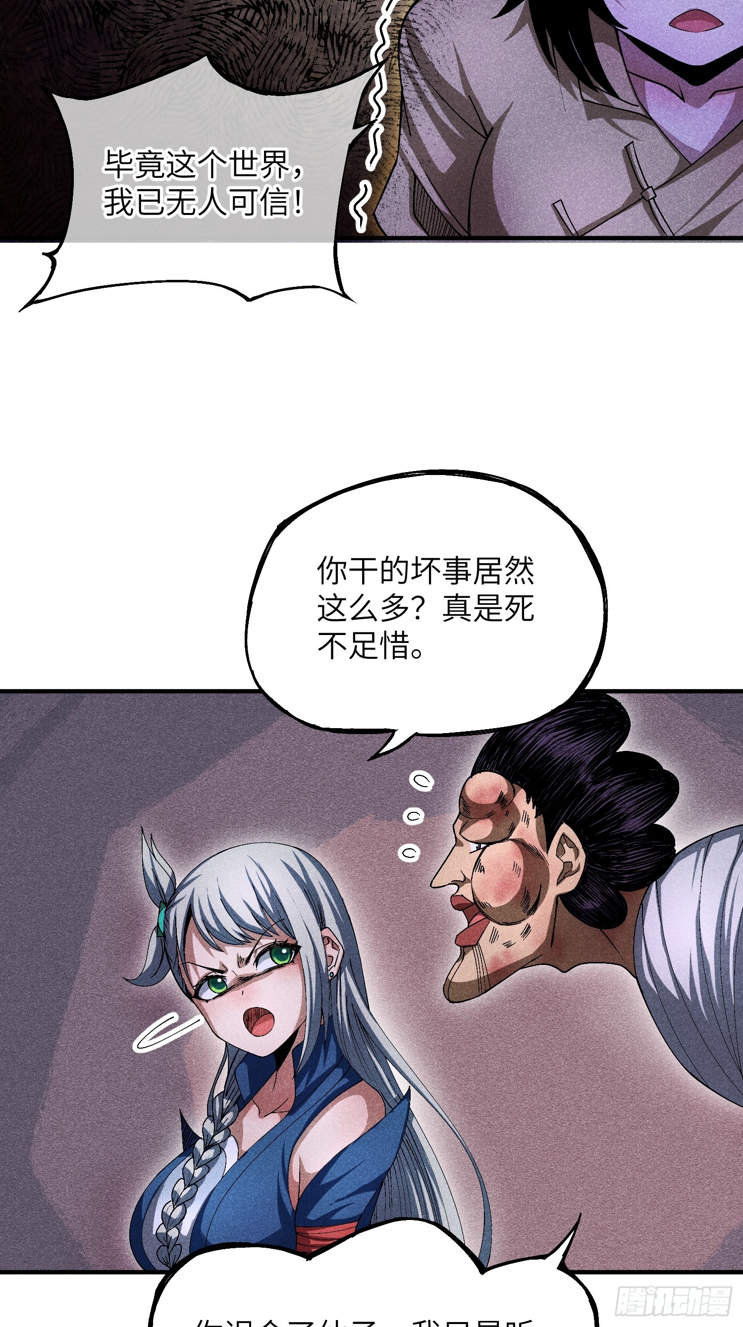 16 我弱我有理23