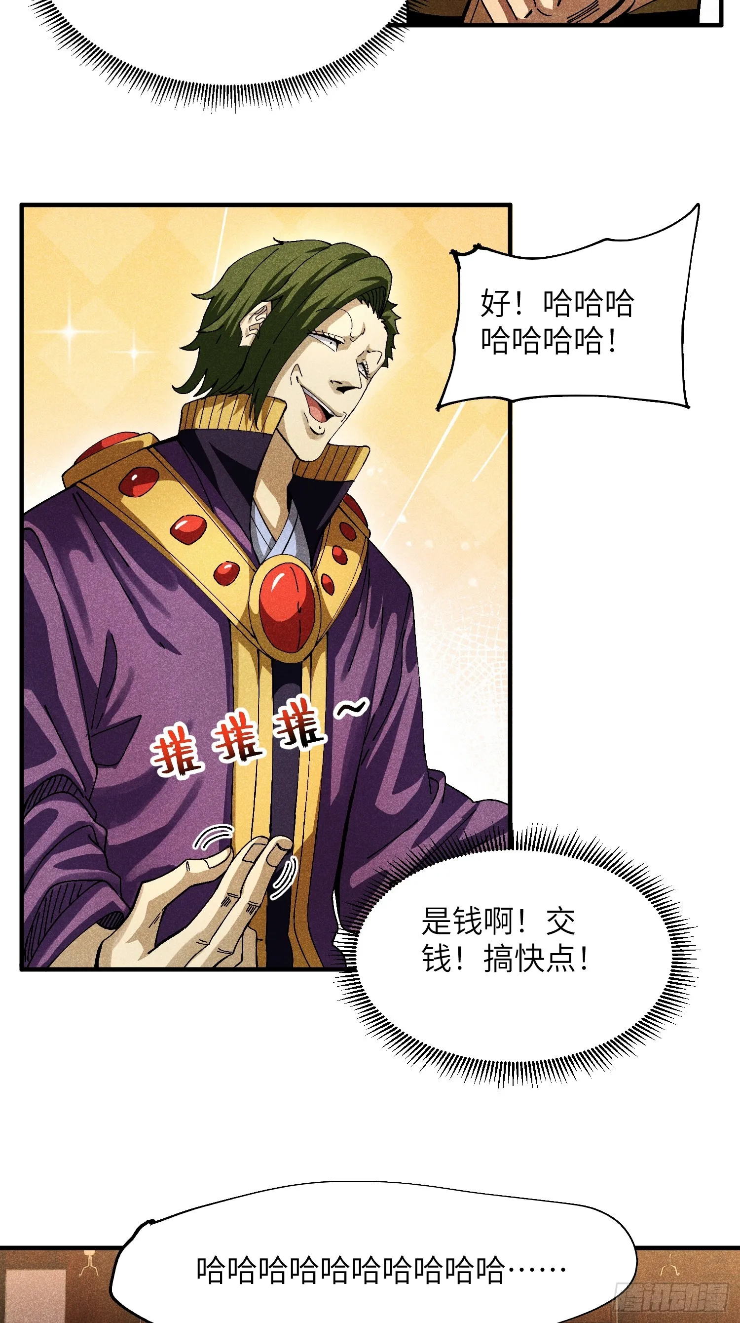 37 和我打一场17