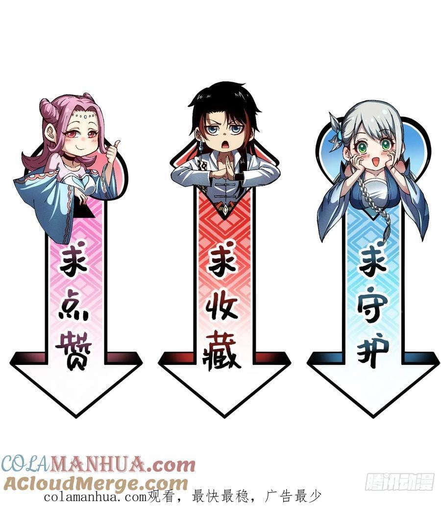 55 你被捕了42
