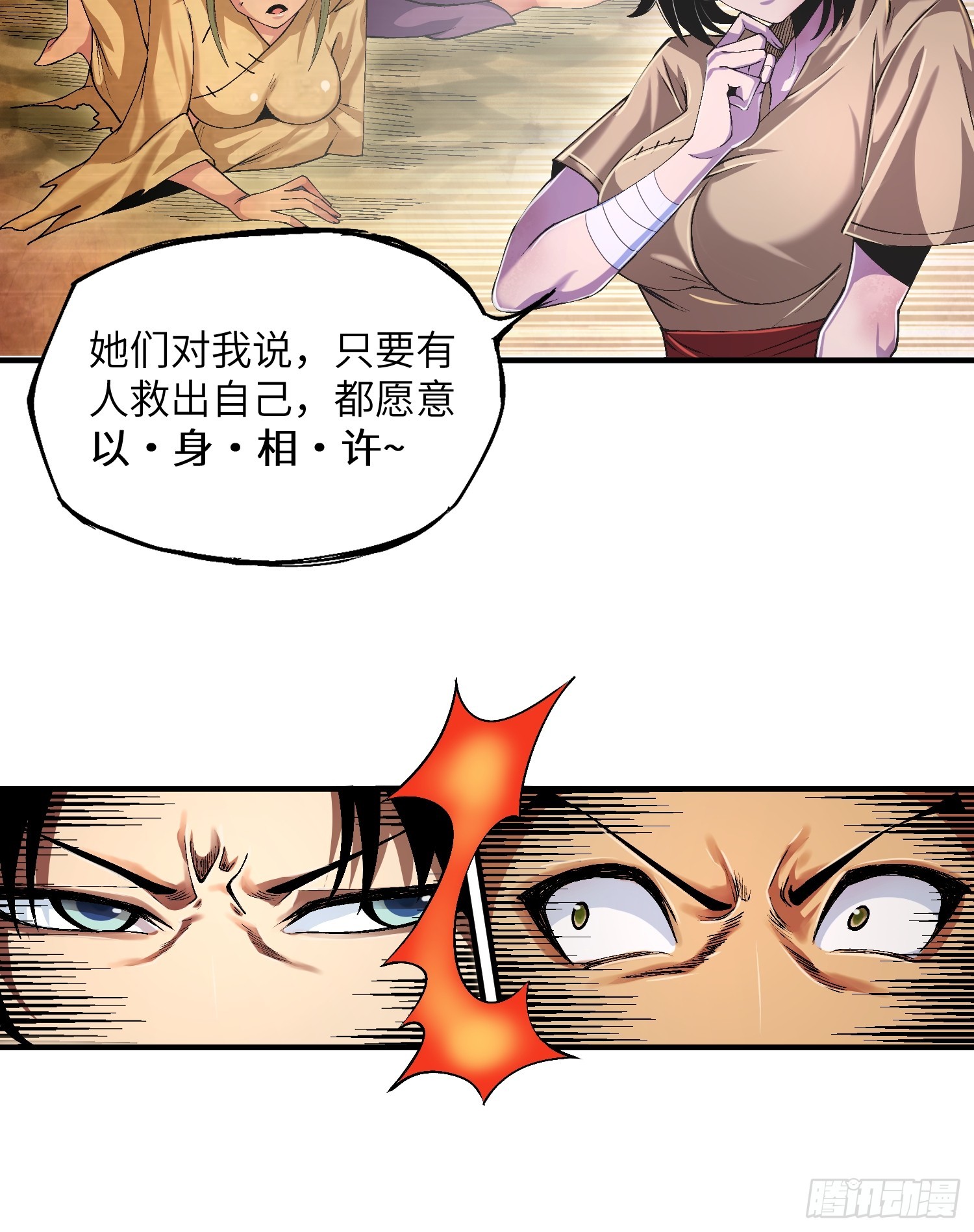 07 美少女的请求14