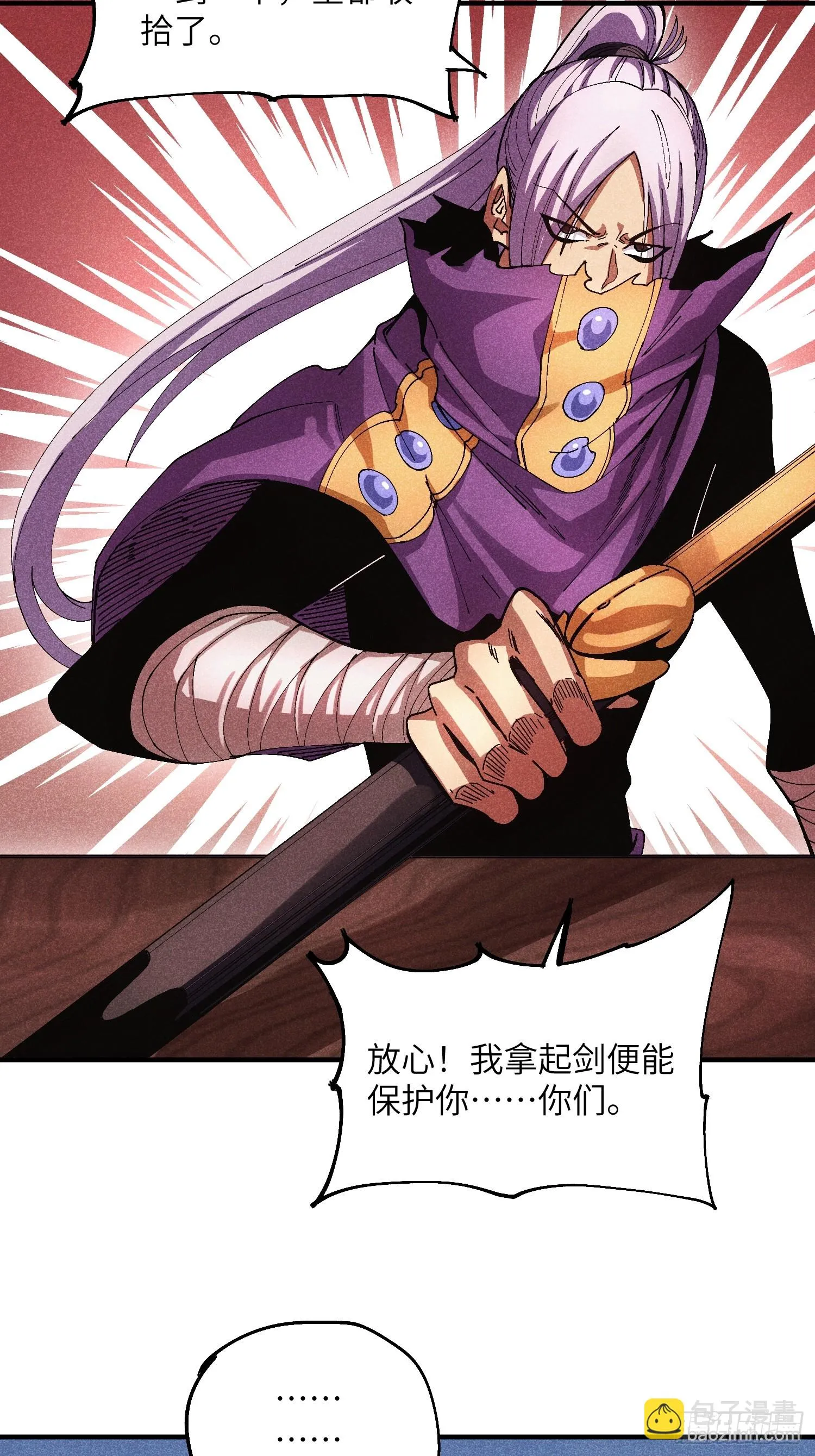 50 邪术易容10