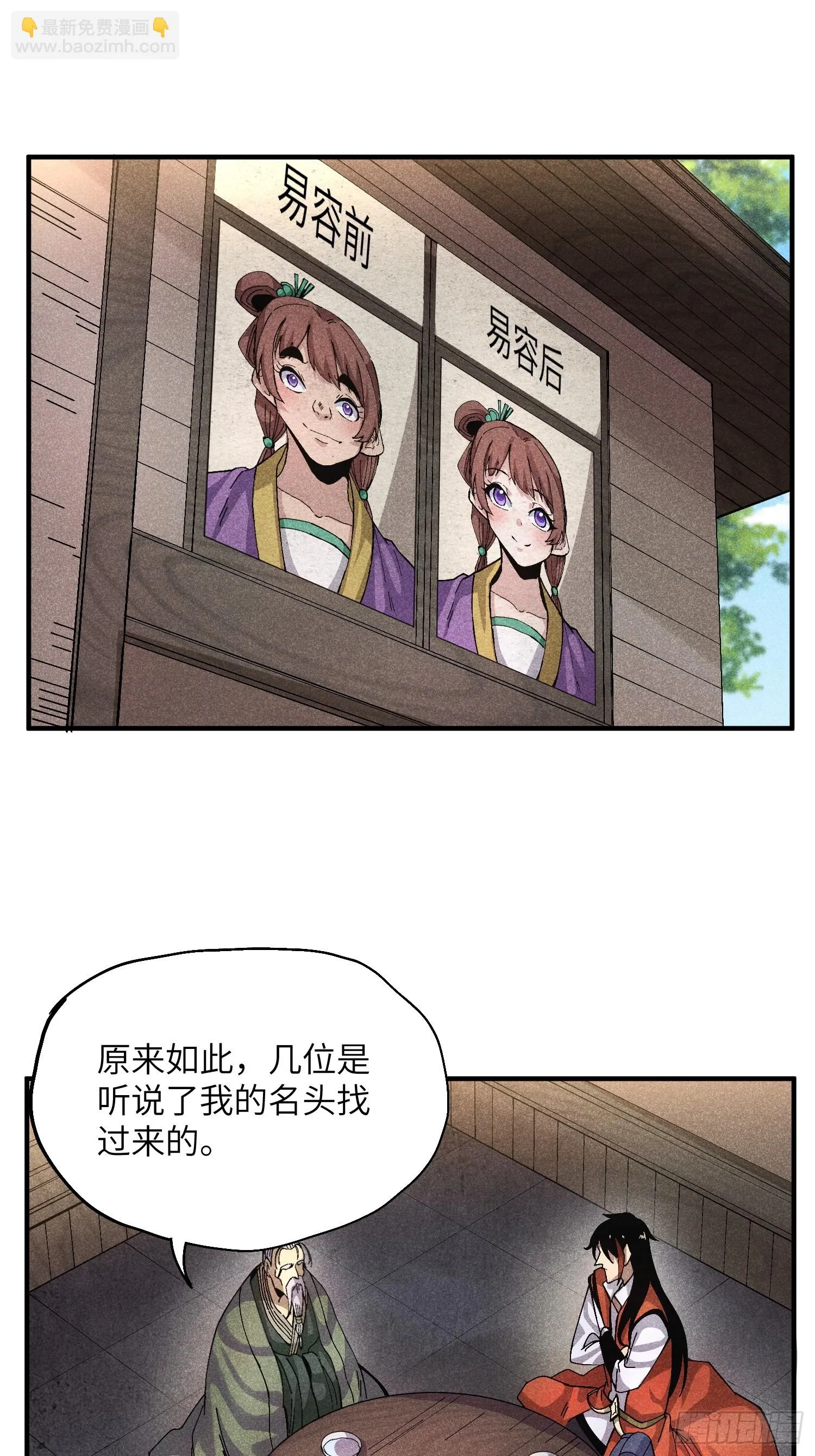 51 差点憋死24