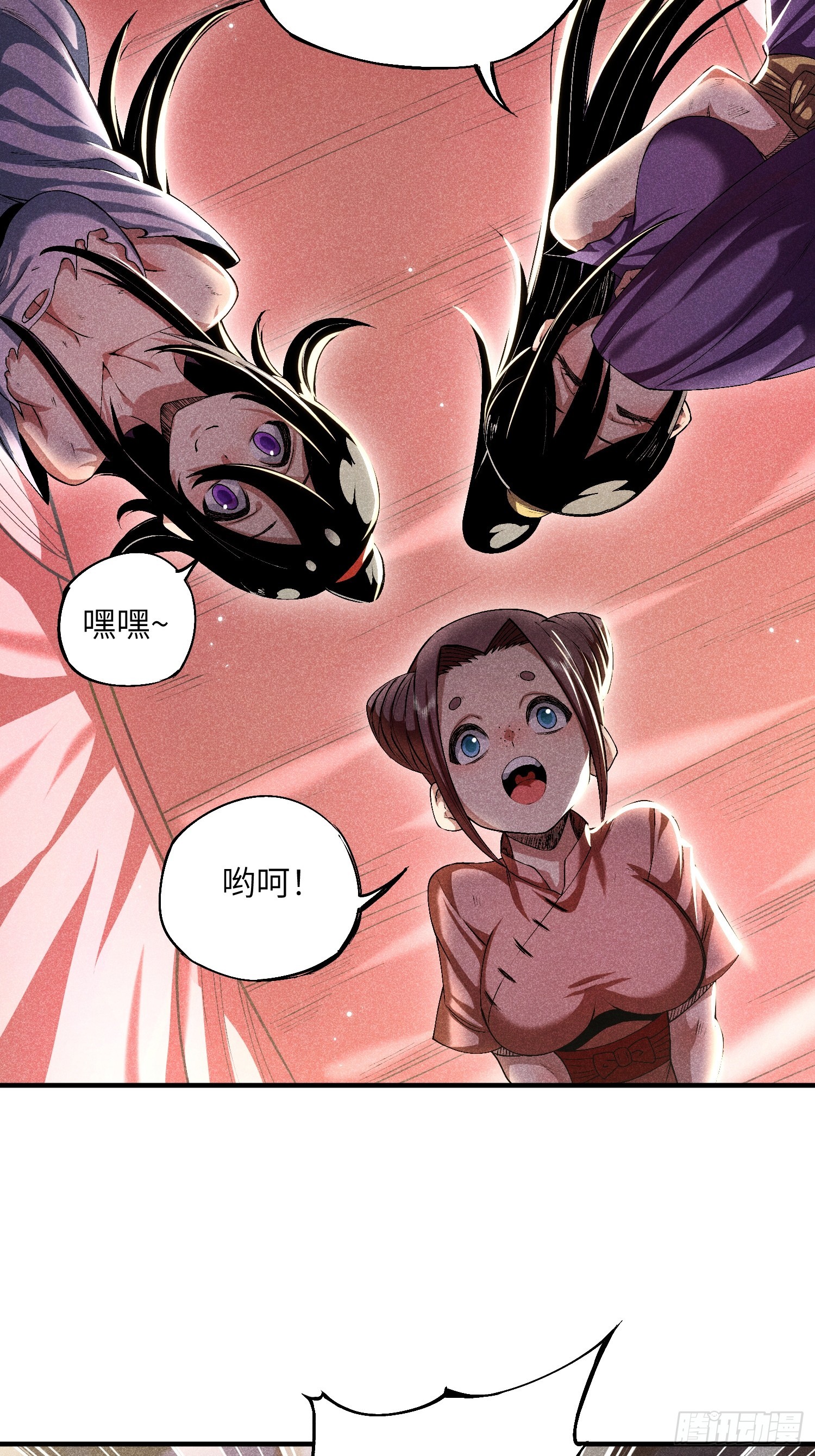 08 对不起我晕血36