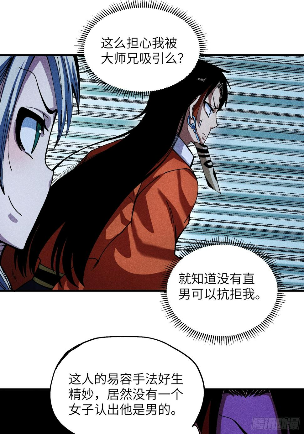 29 一大波苏染27