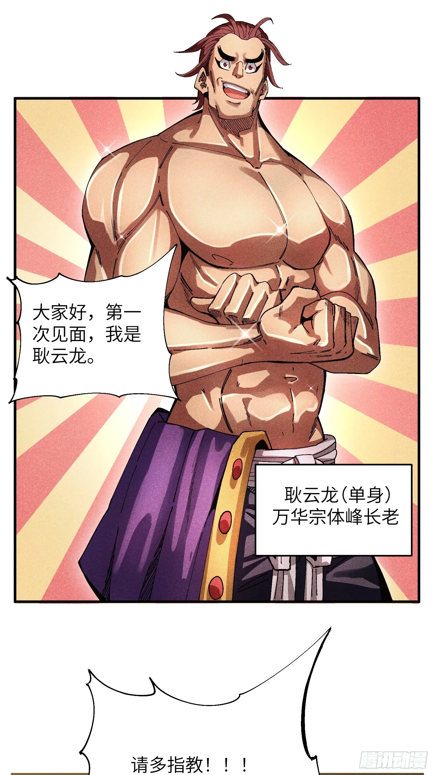 39 体育老师生病了22