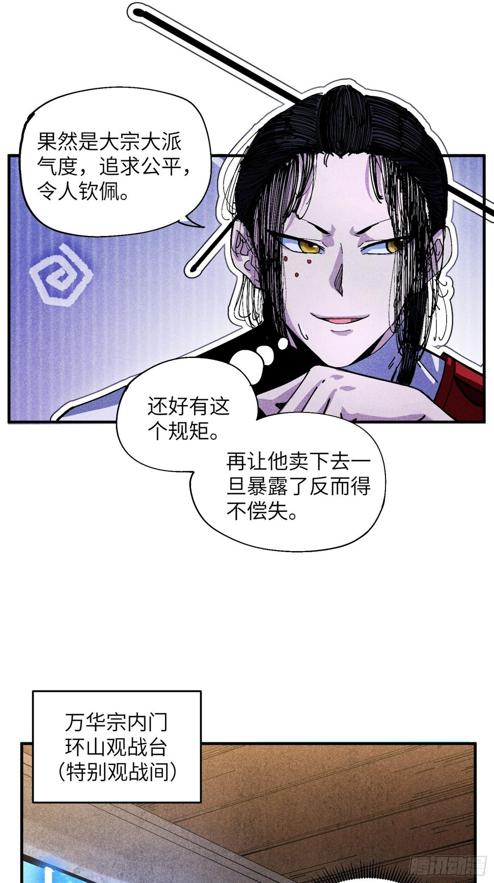 34 大比开启27