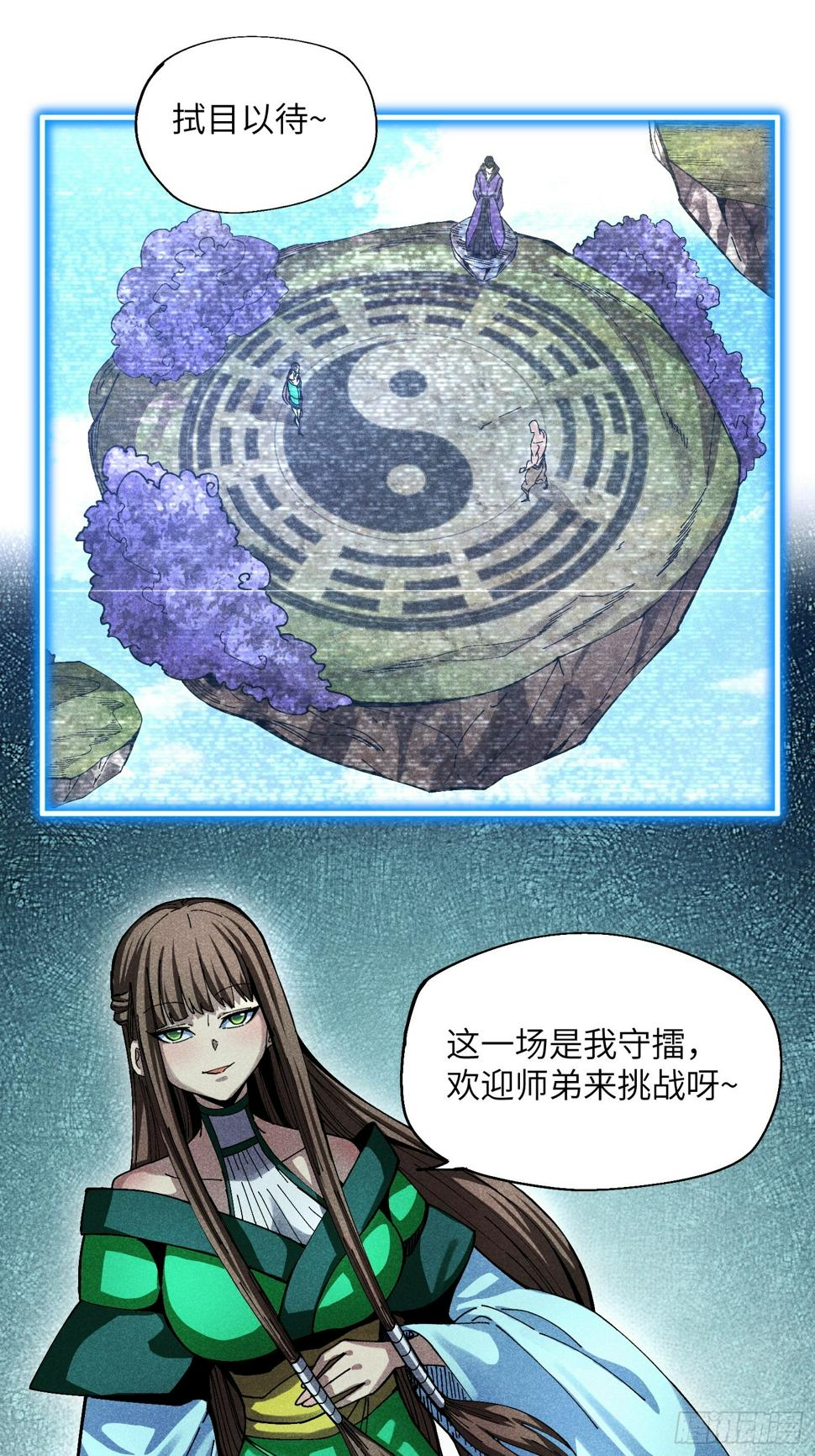 34 大比开启8