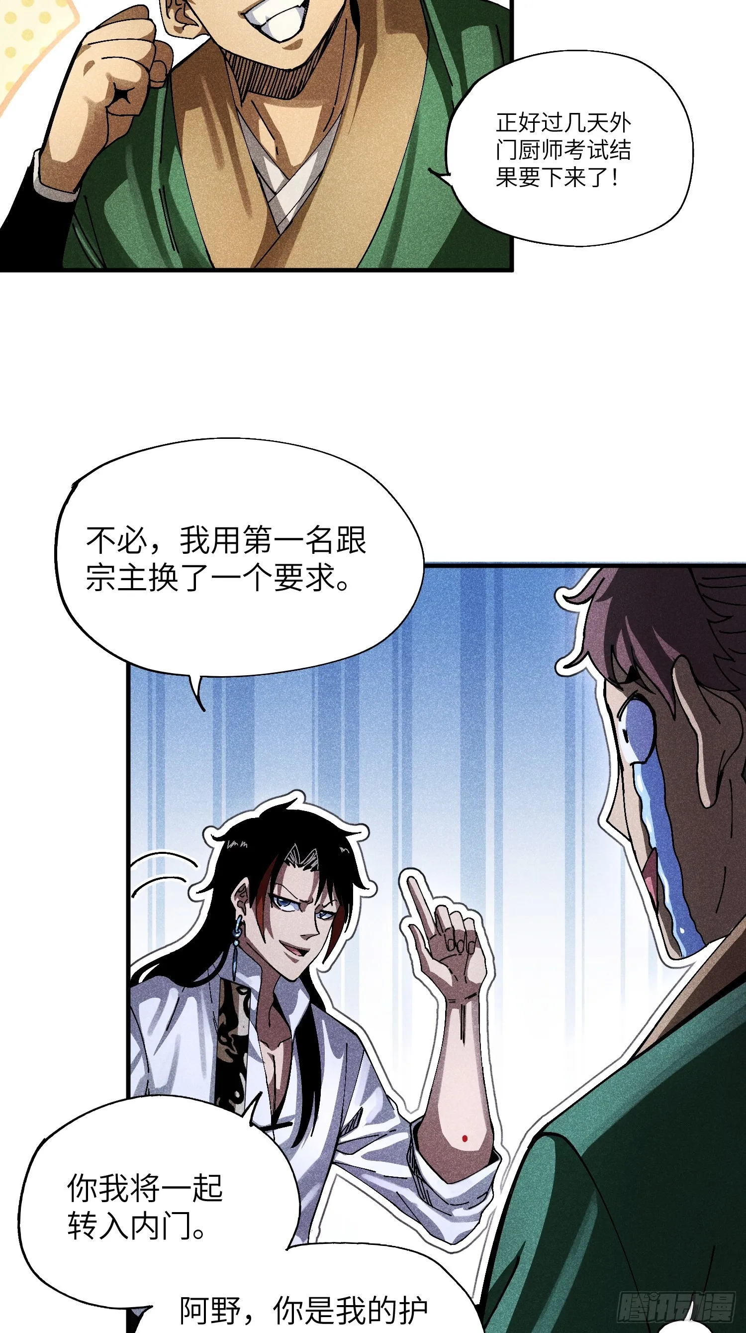 37 和我打一场22