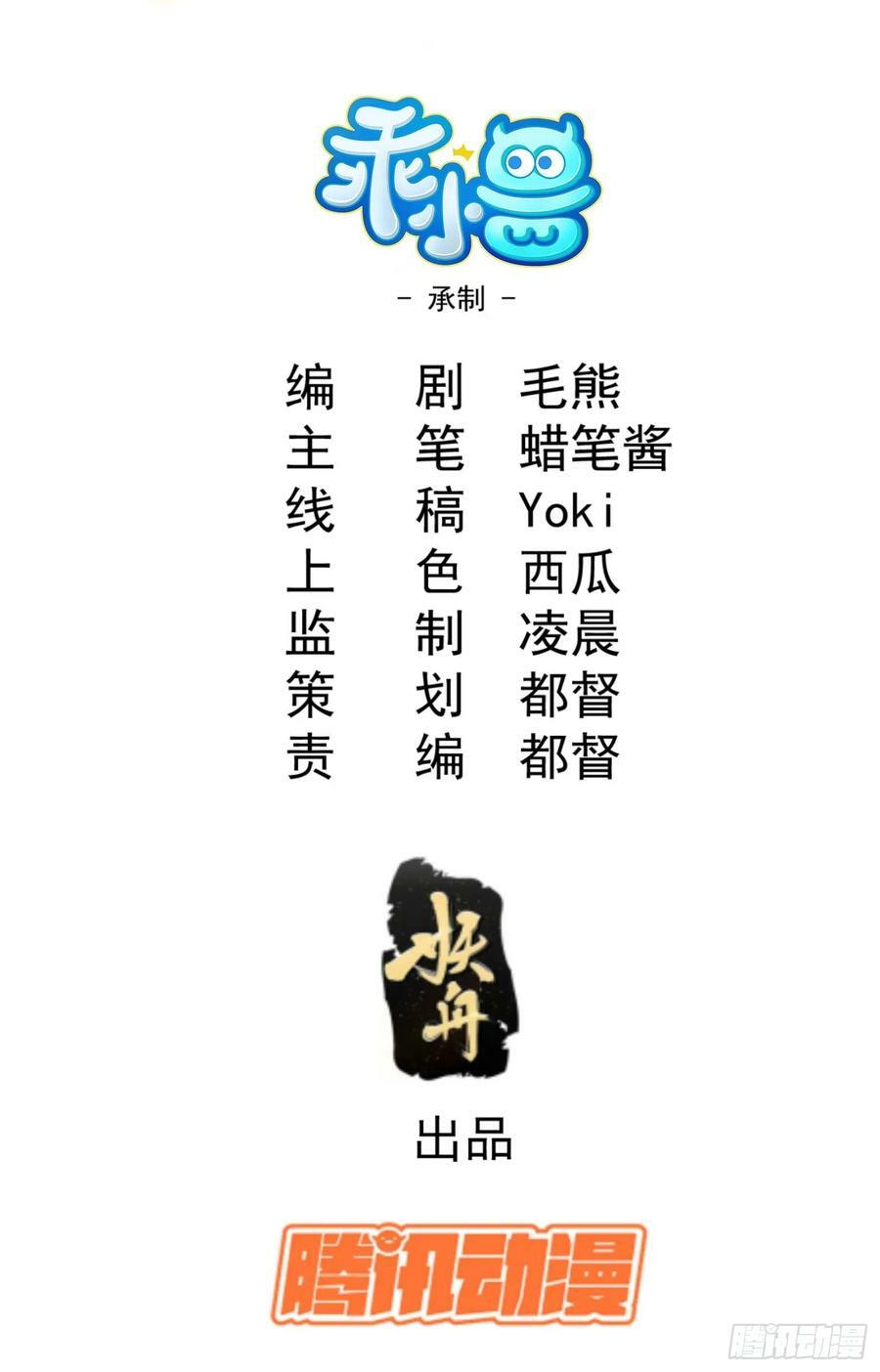 53 劫狱1