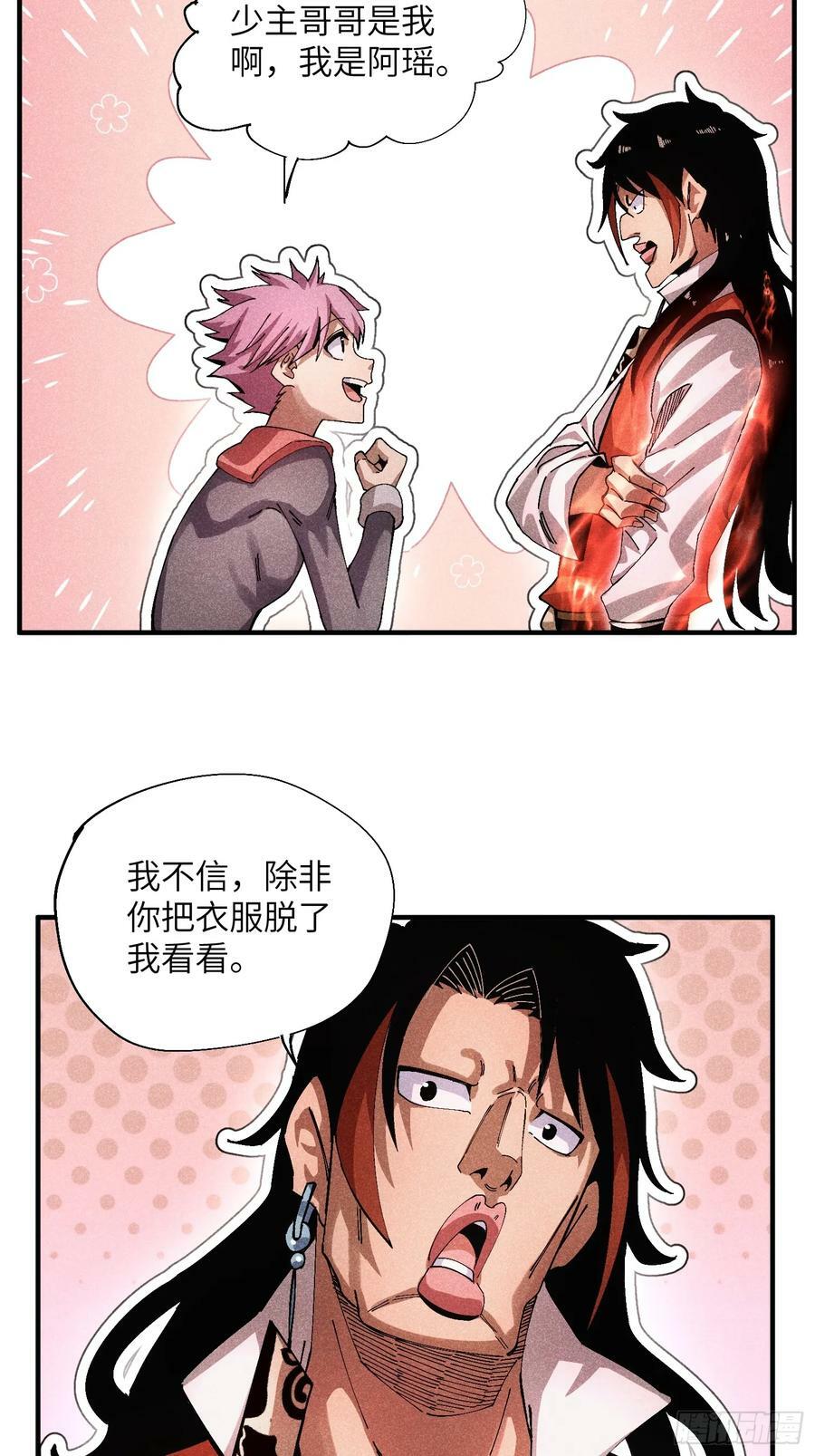 53 劫狱35