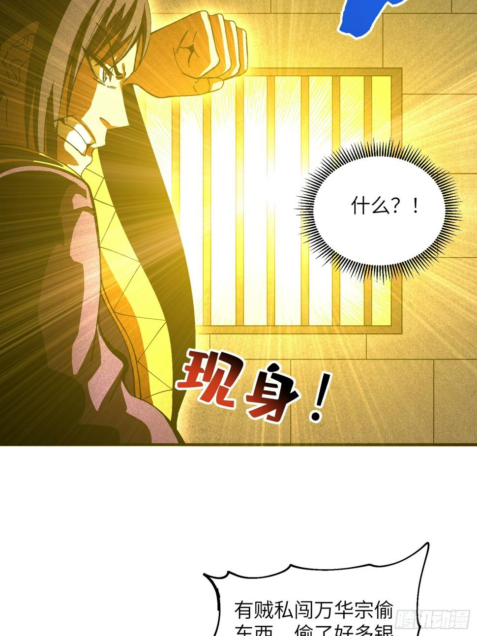 30 色心大祸21
