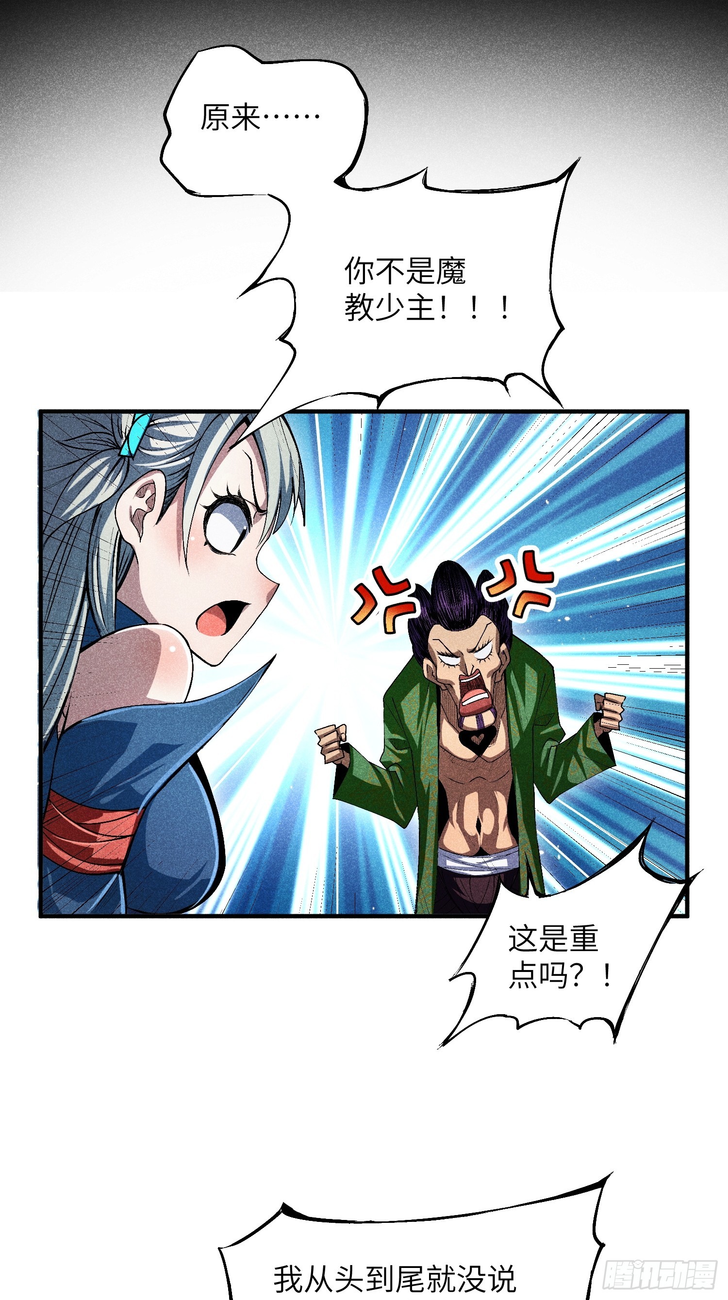 10-快勾引我21