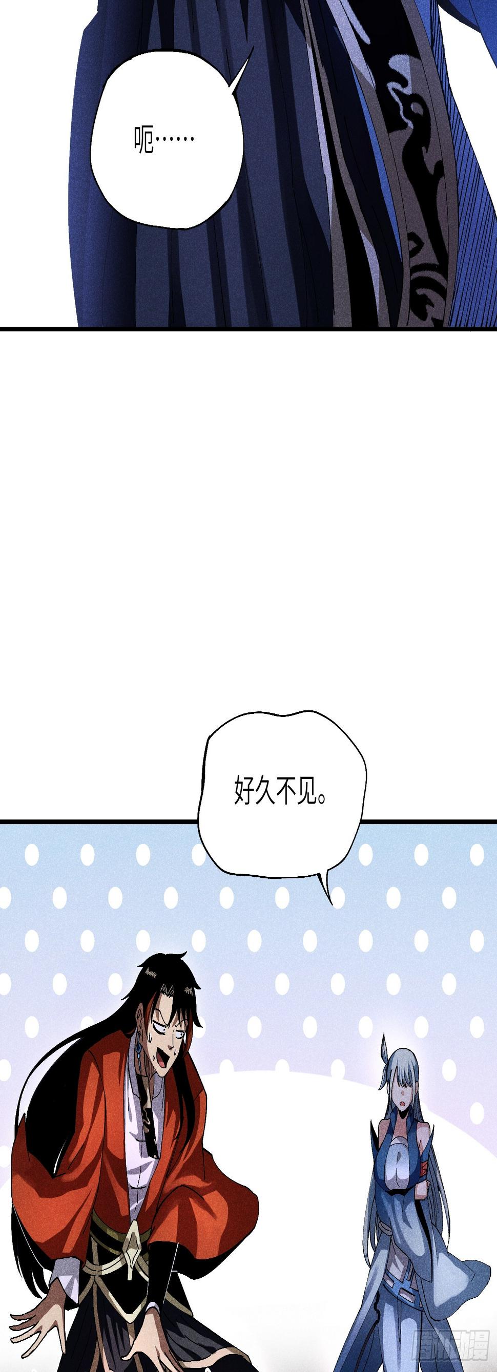 26 再遇苏染18