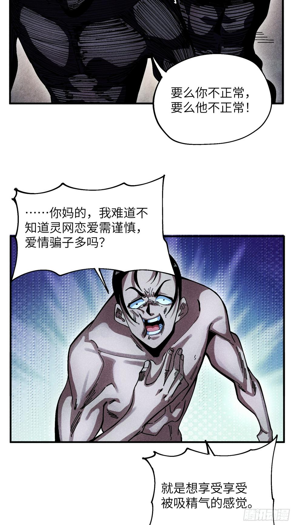 33 正义使者18