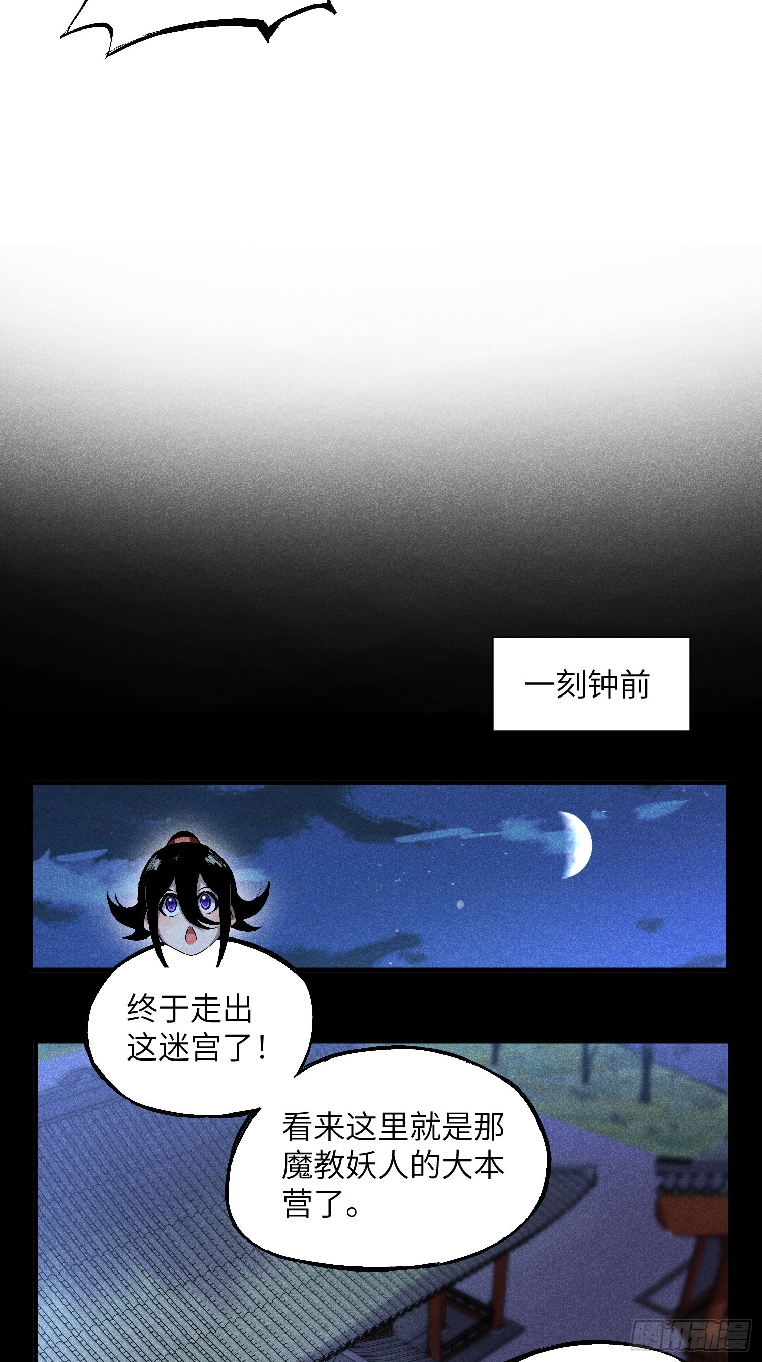 10-快勾引我25
