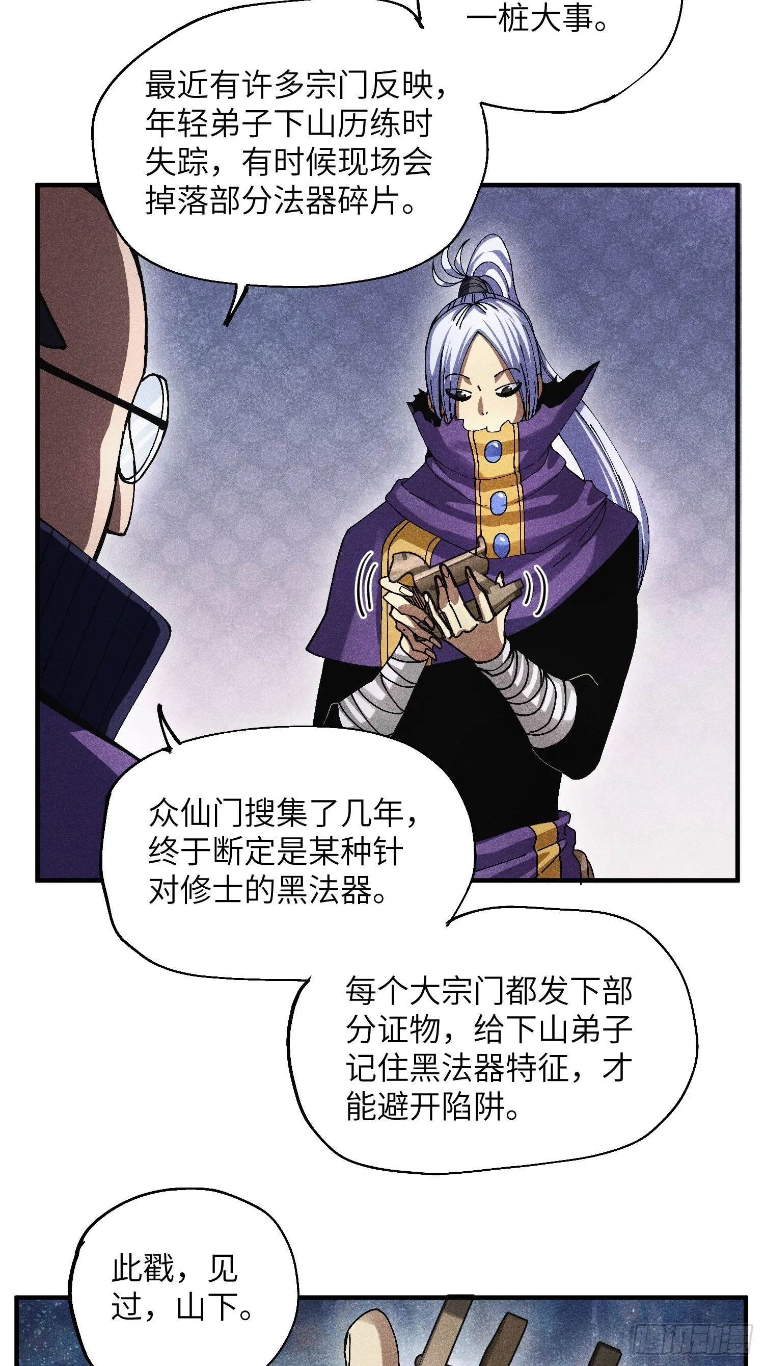 42 纯~洁的友谊！5