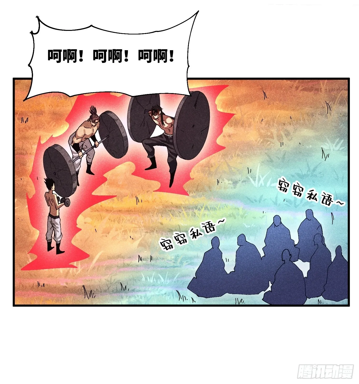 42 纯~洁的友谊！25