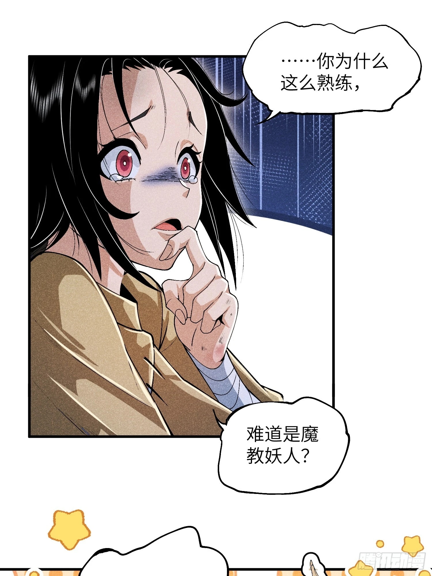 06 吃饭的家伙34
