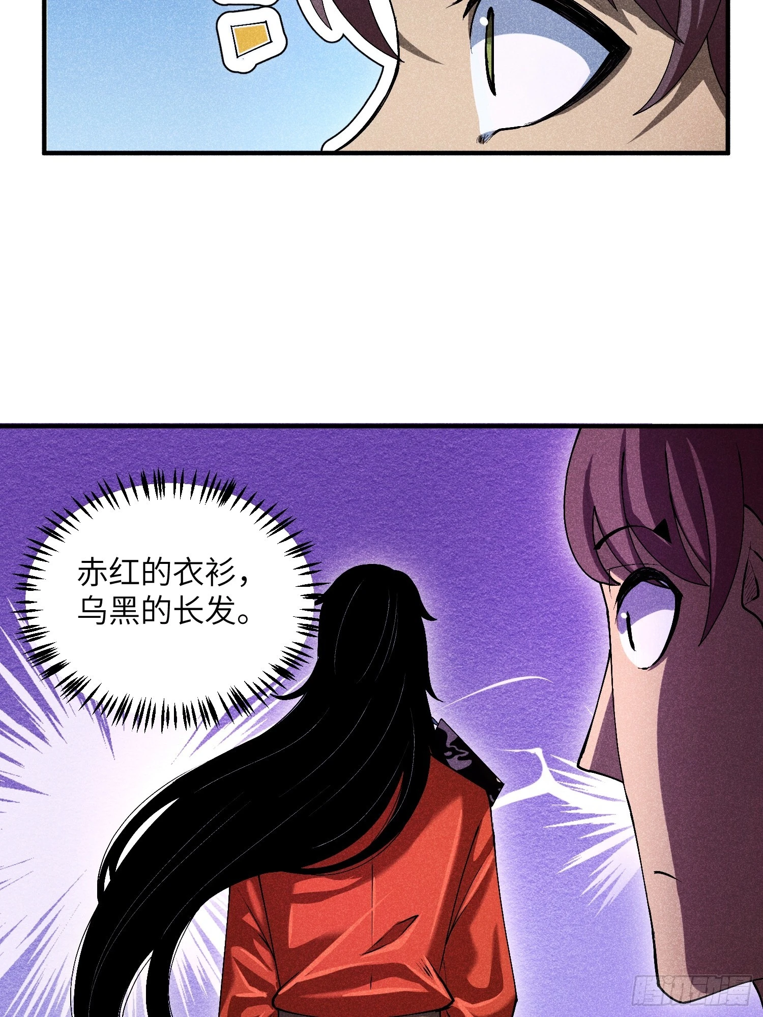 08 对不起我晕血20