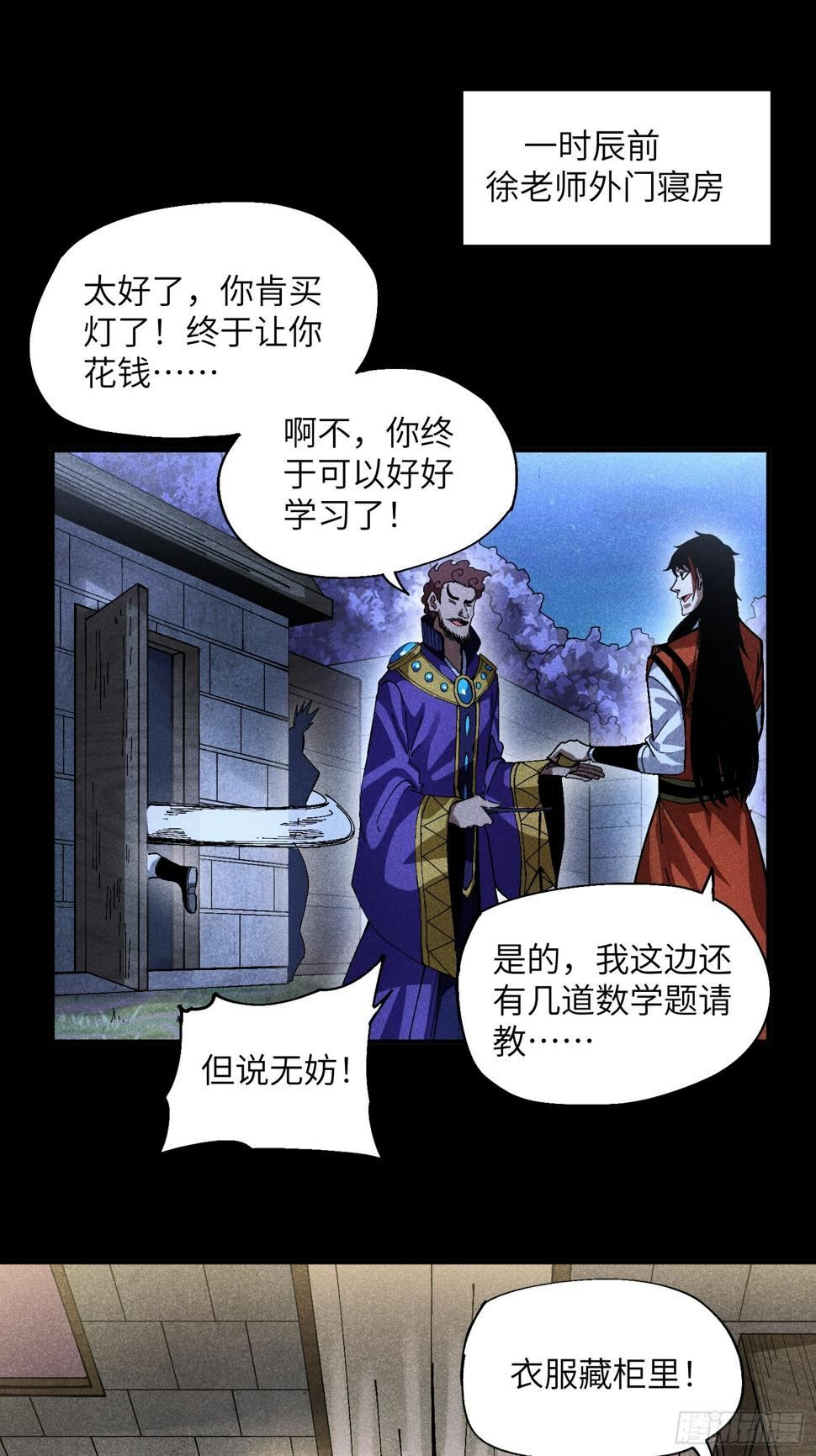 30 色心大祸18