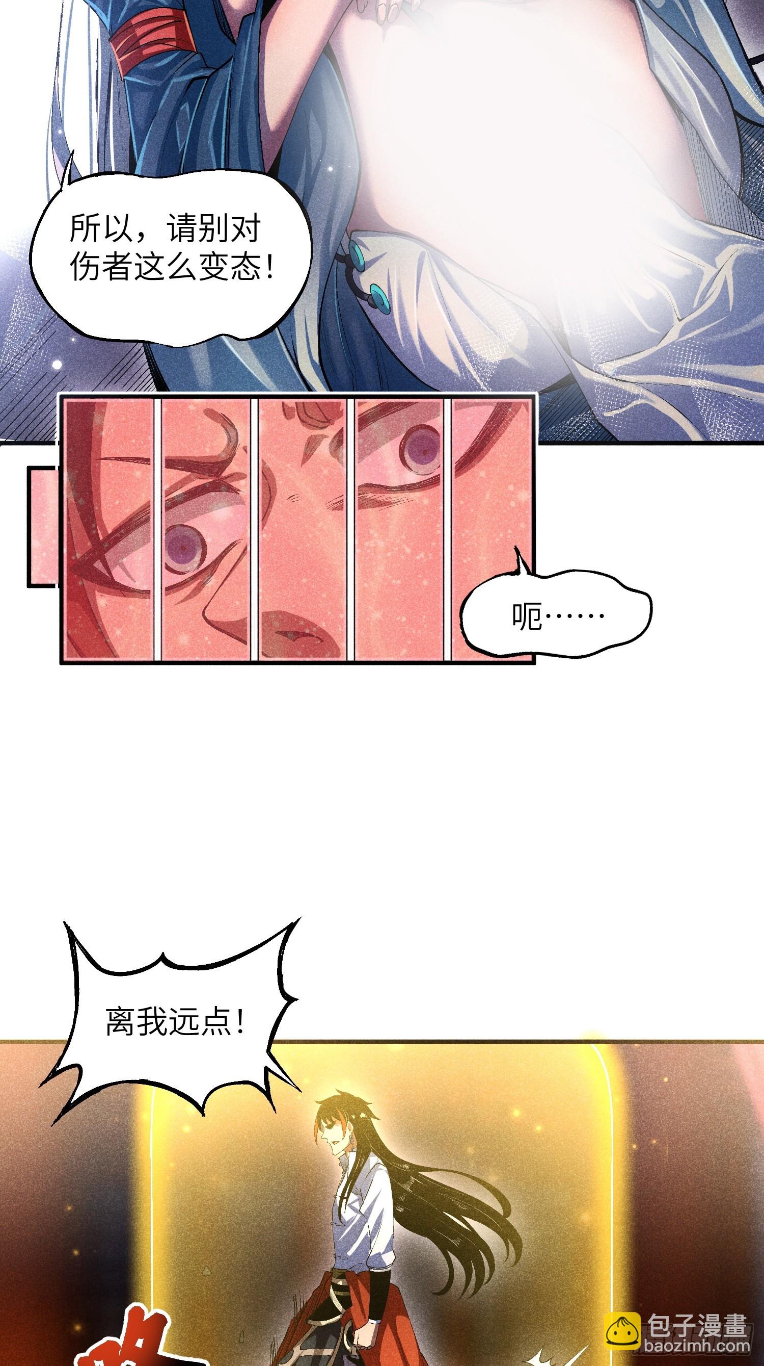 10-快勾引我36