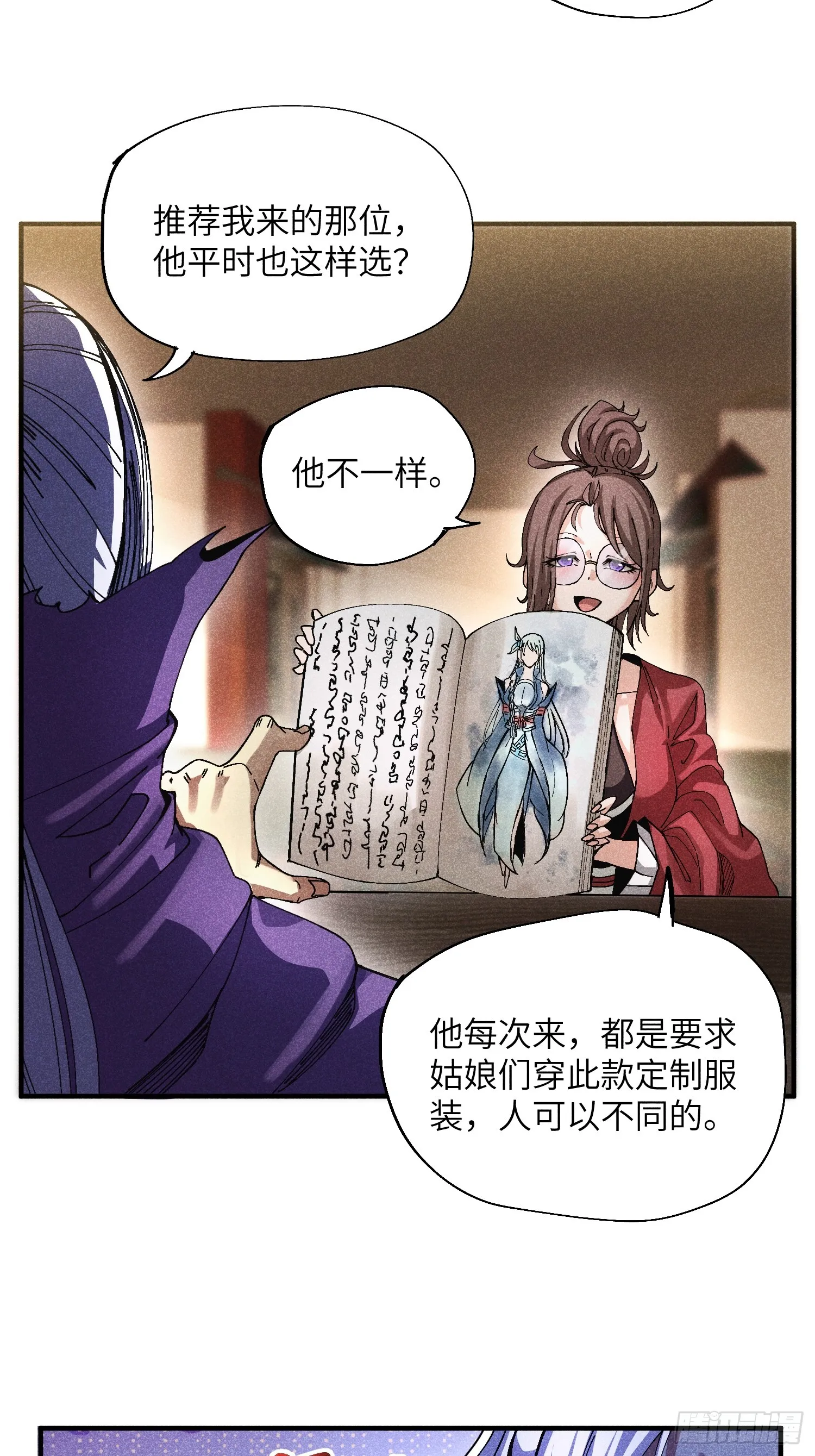 47 纯情少年玩得花6