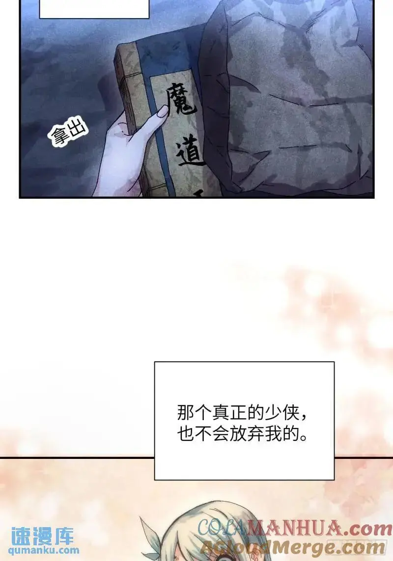 56 苏染仙子34