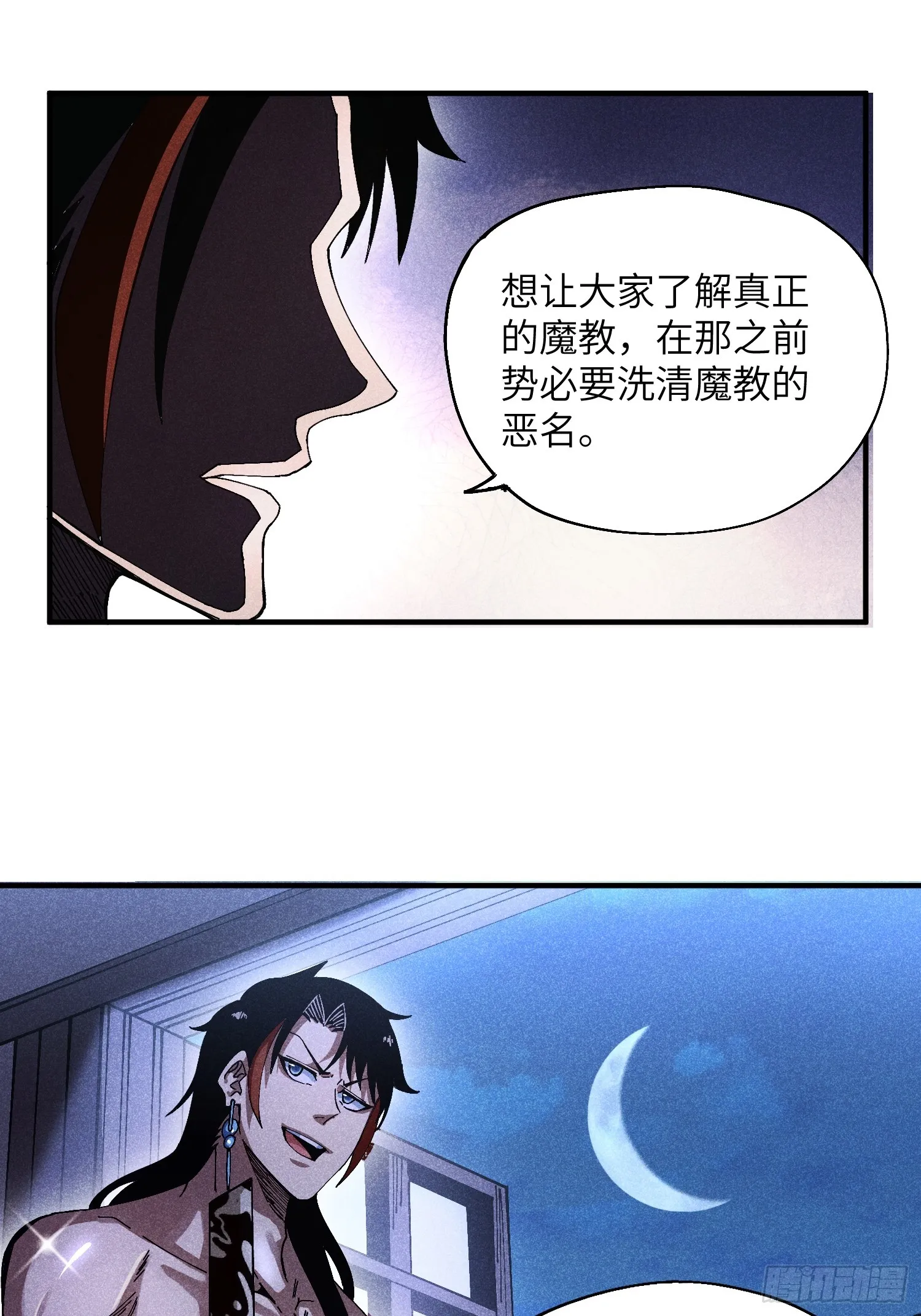 39 体育老师生病了6