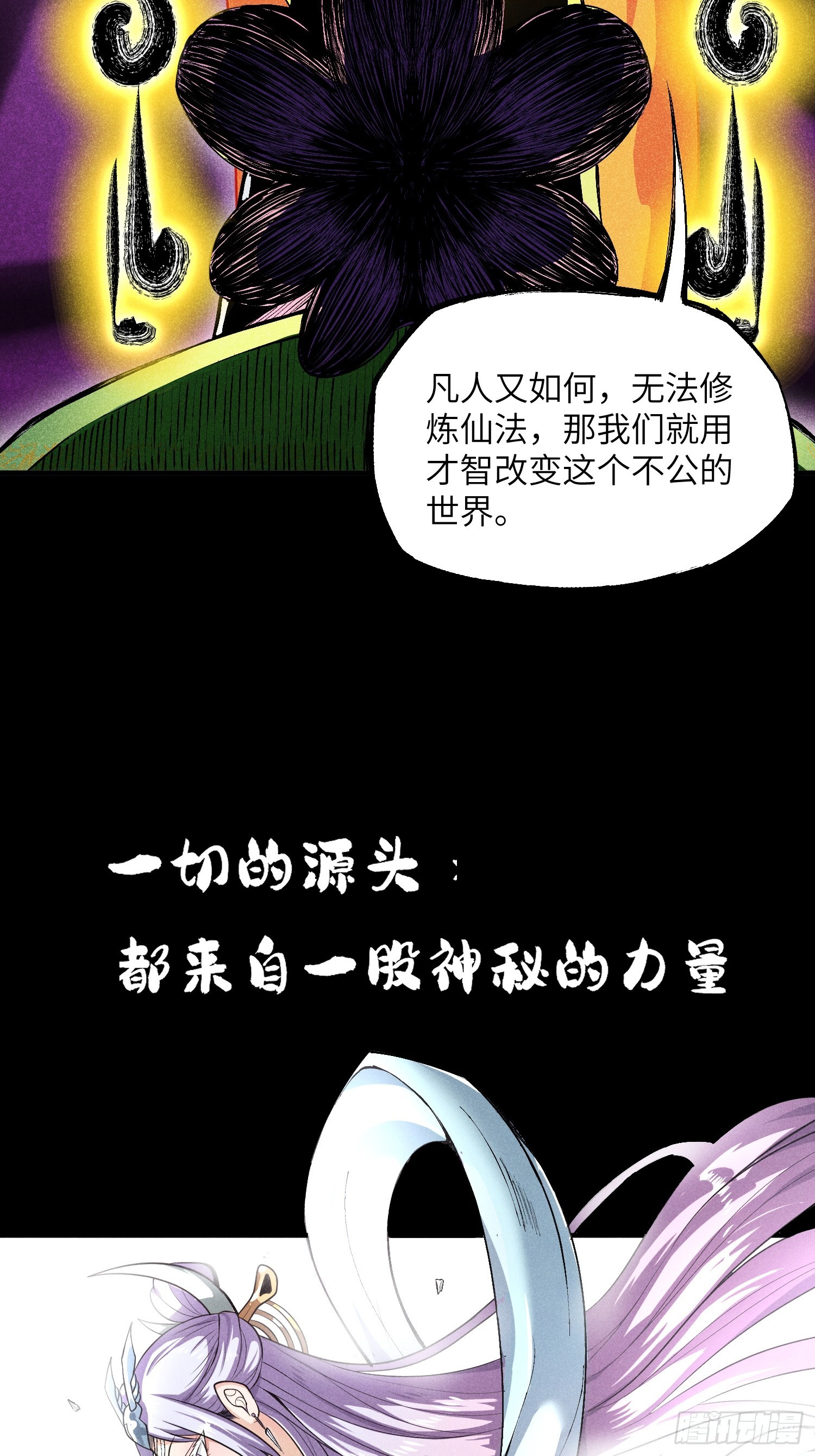 预告7