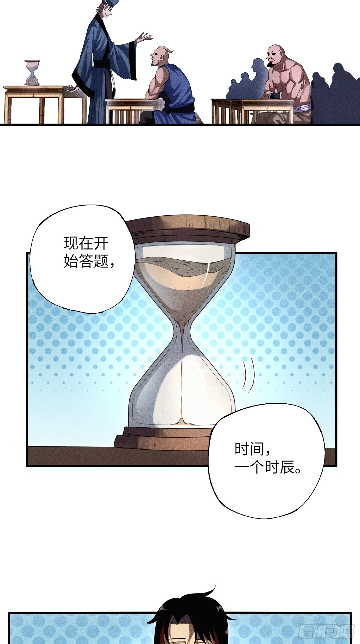 20 战五渣也想修仙24